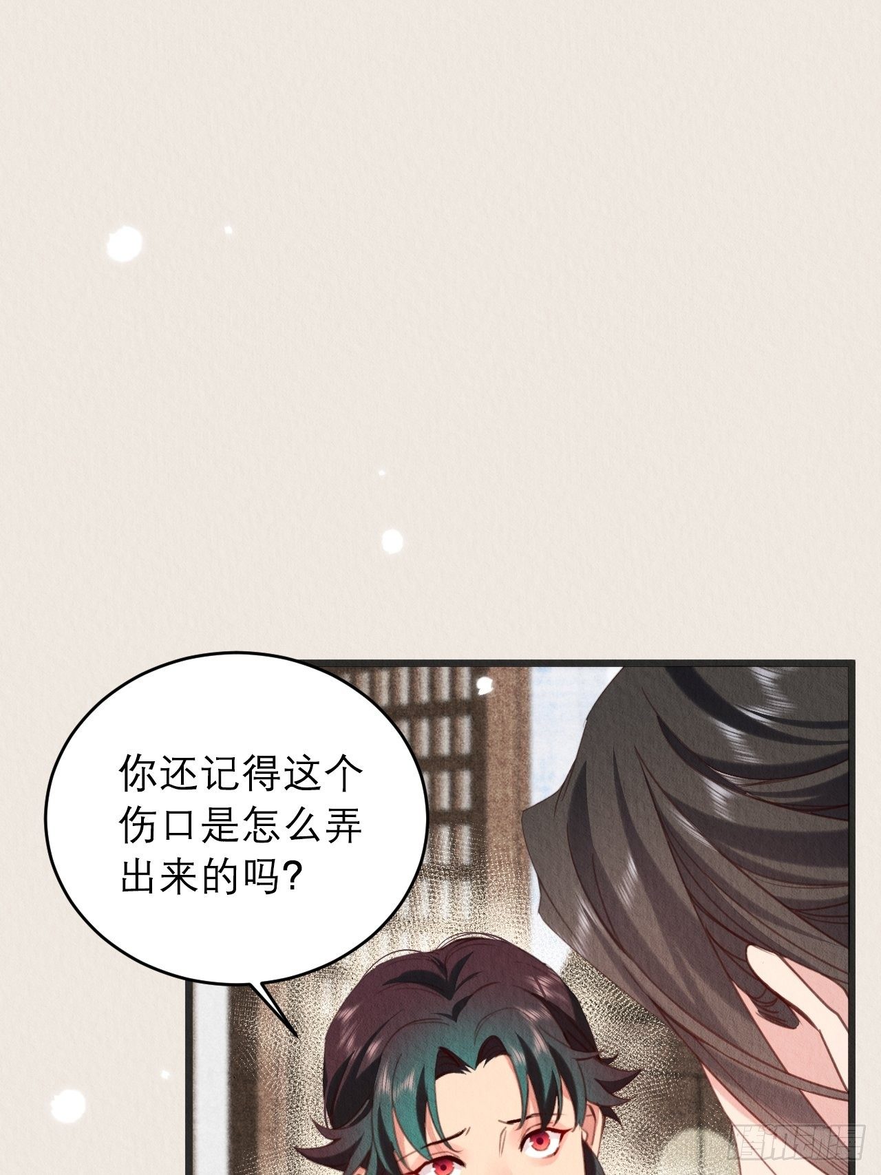 14-应该圆房了27