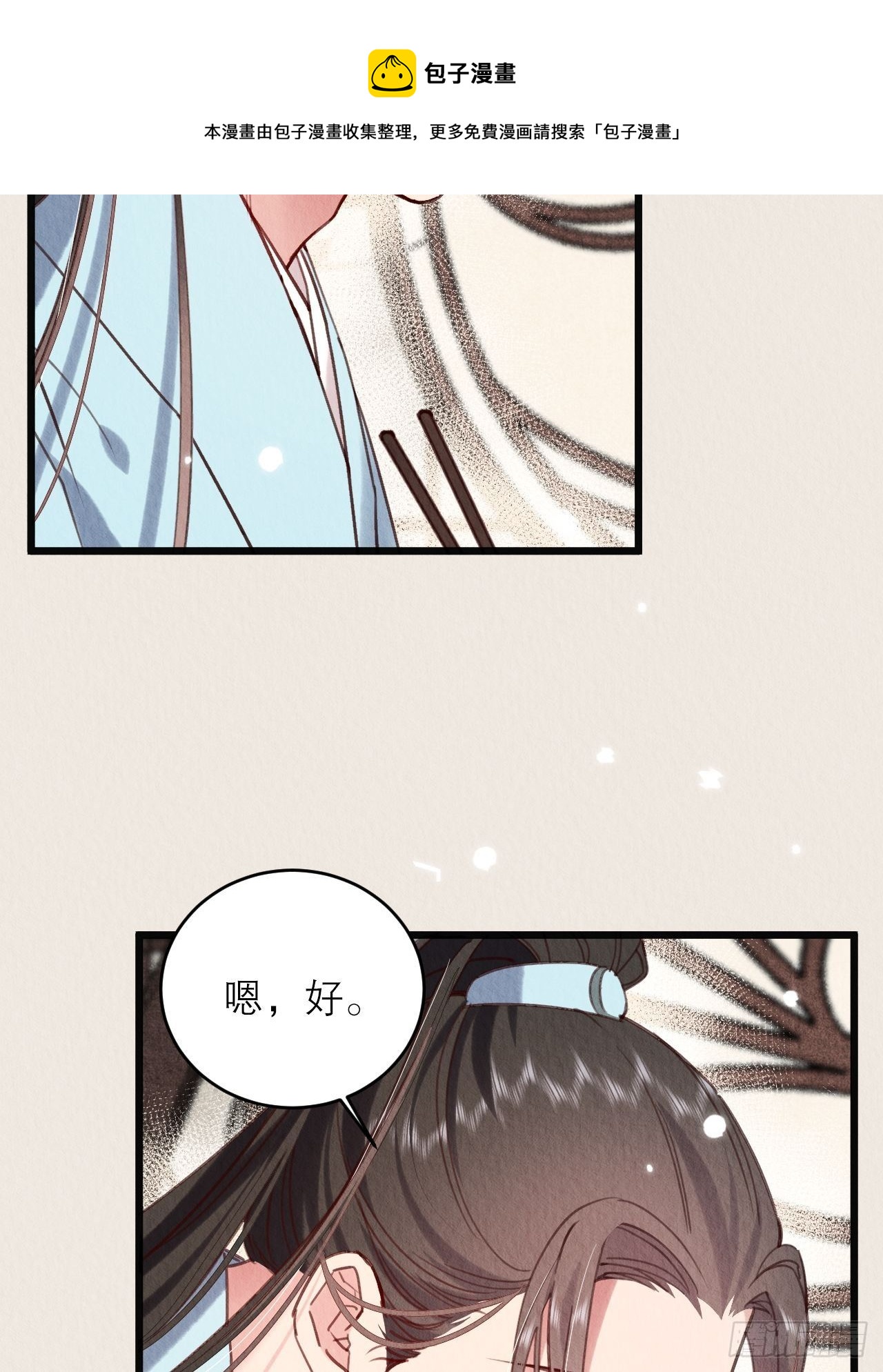 11-主仆设定也不错28