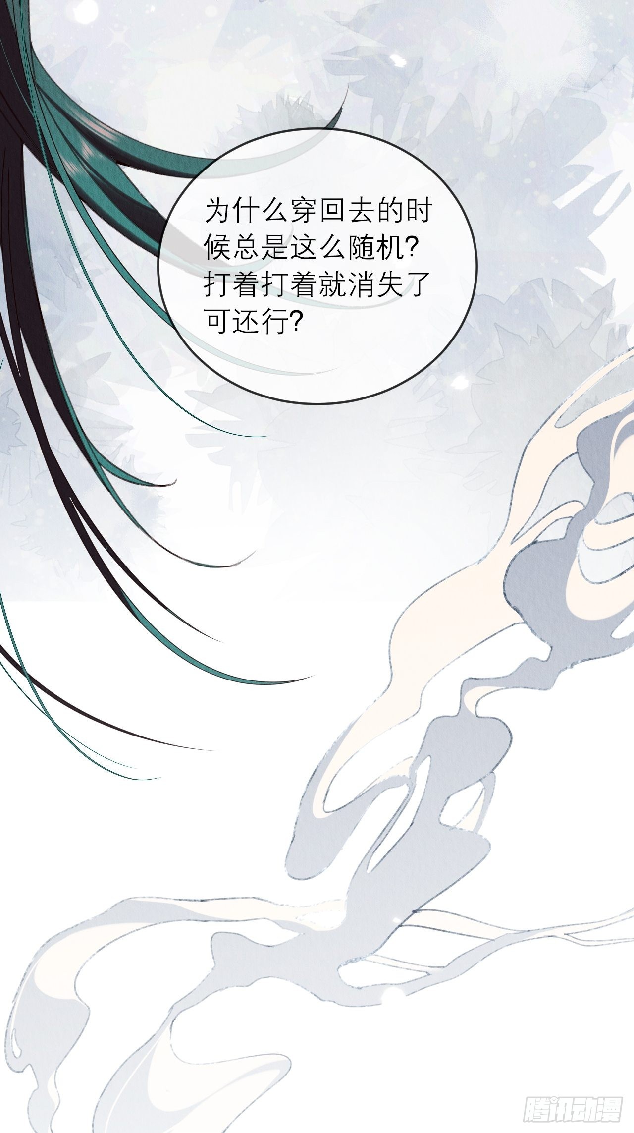 29-我恨你31