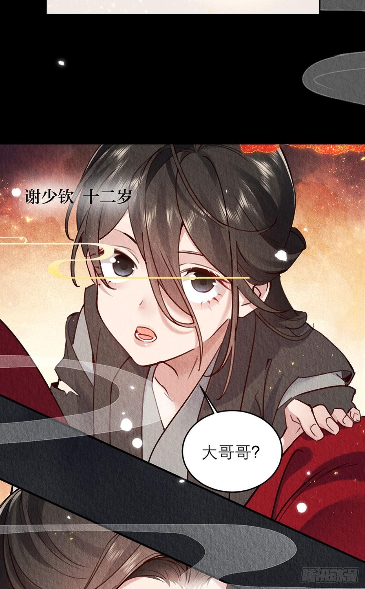 放料1：人设公开16