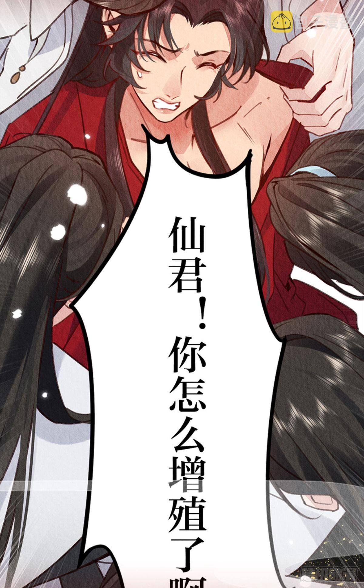 放料1：人设公开23