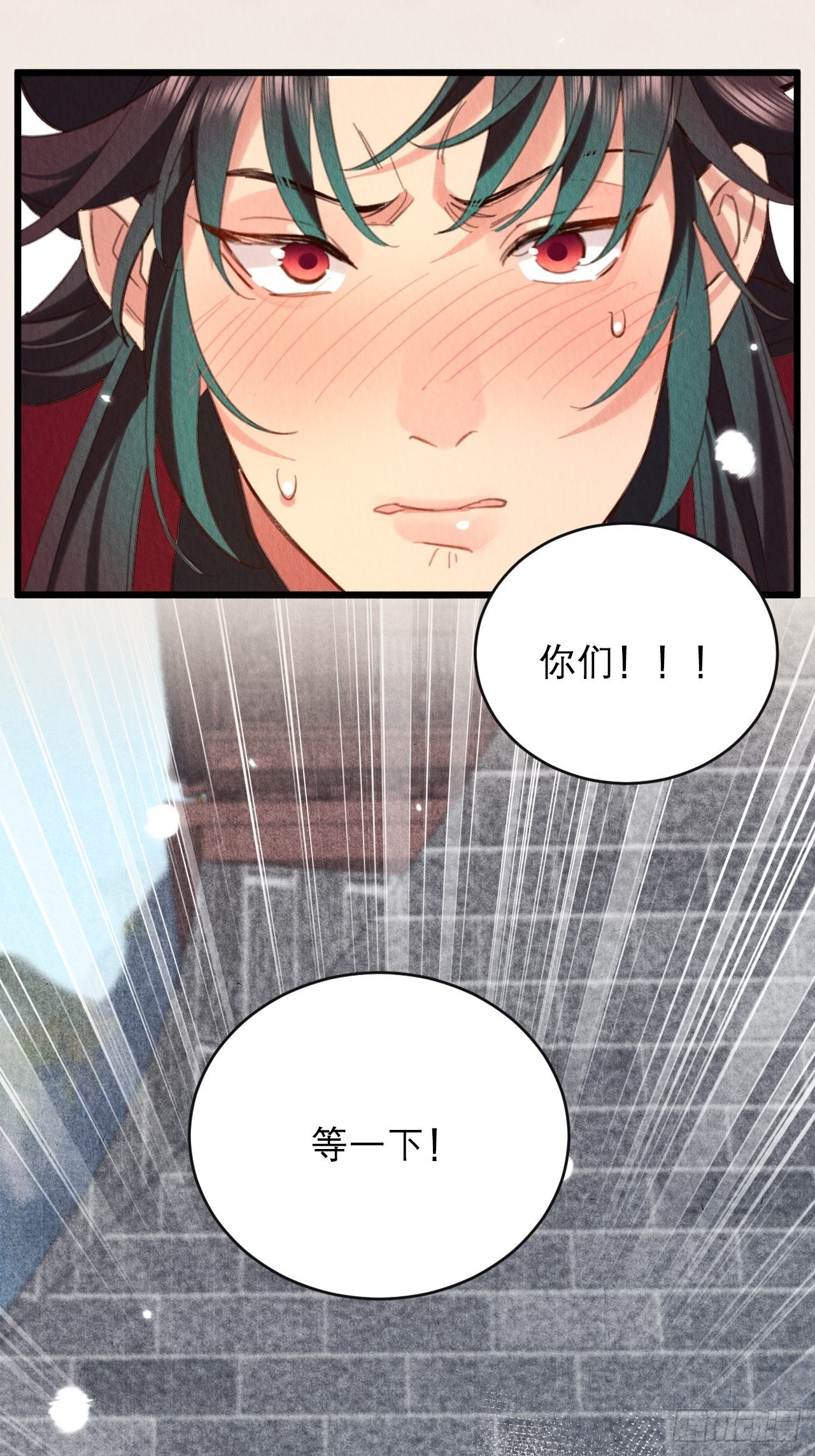 23-仙君生气了35