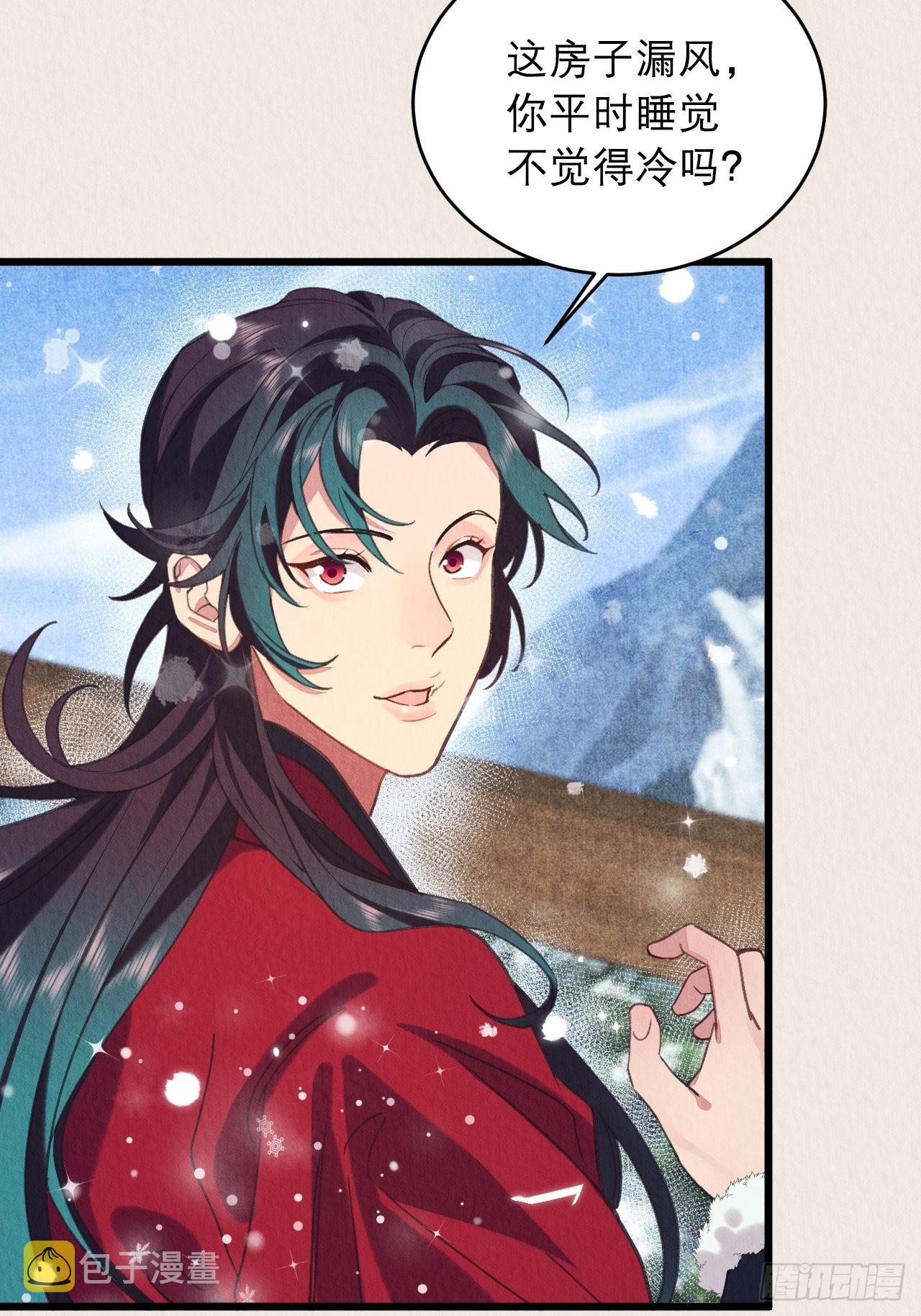 24-雪山相伴43