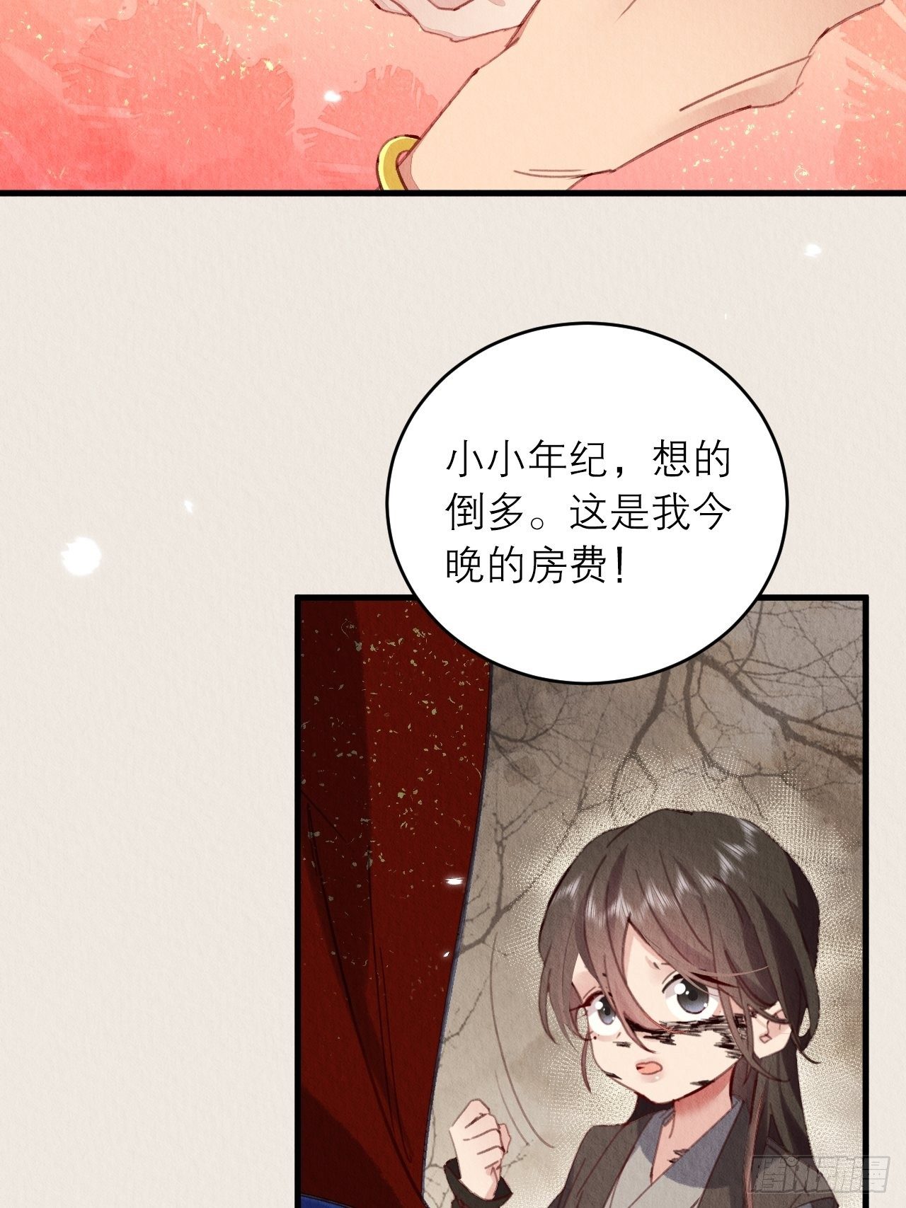 04-攻略成功40