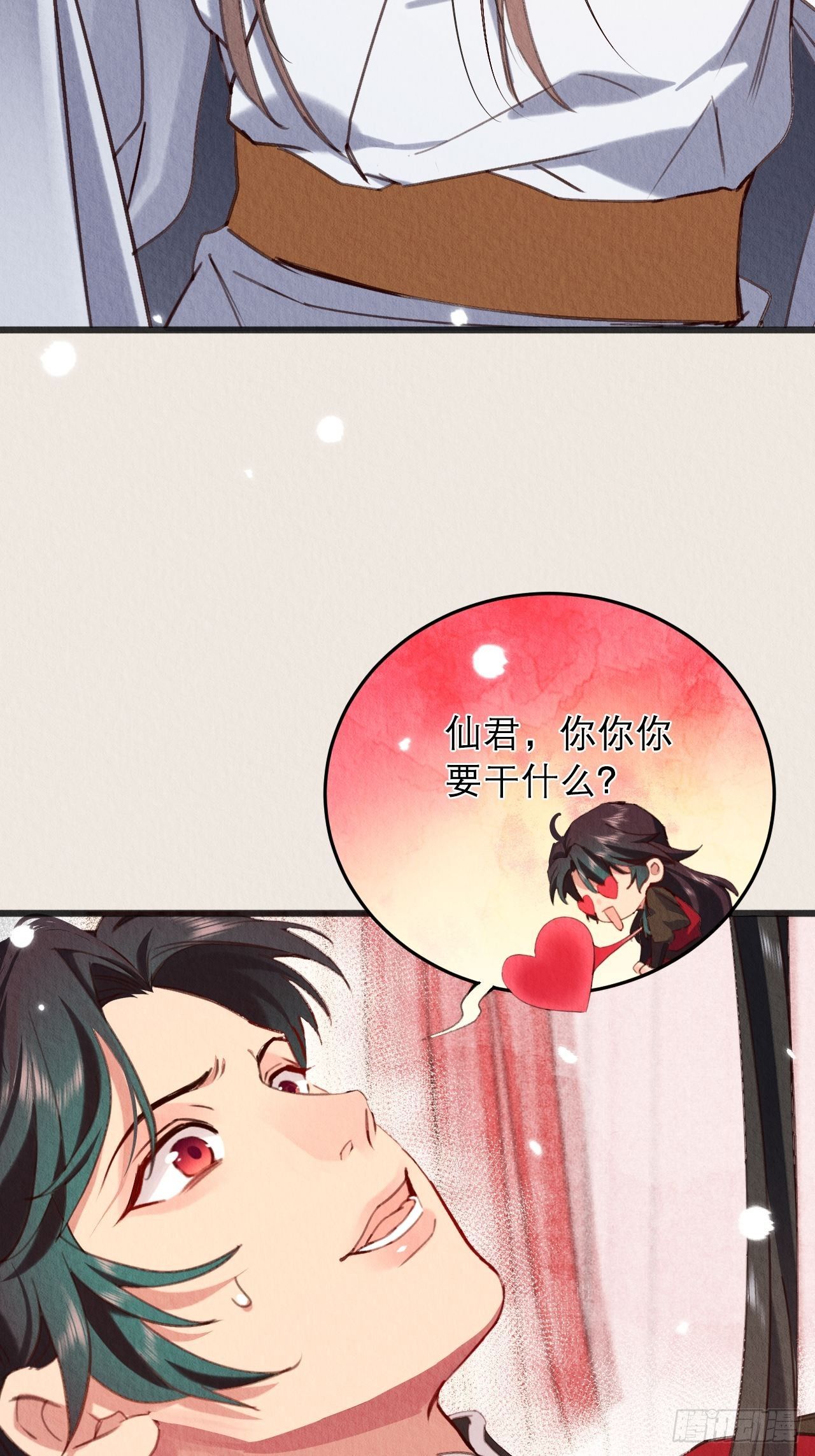 14-应该圆房了51