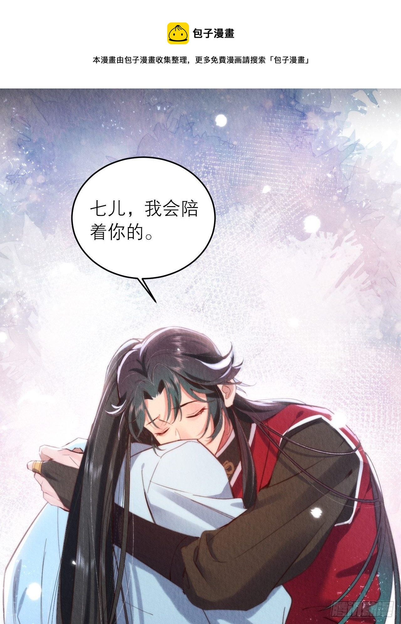 11-主仆设定也不错44