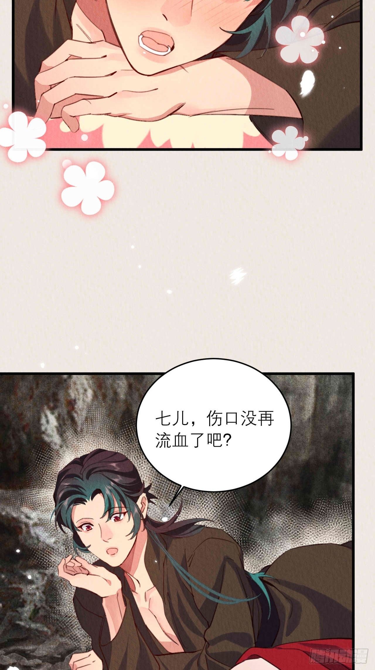 17-用力一点才能好25