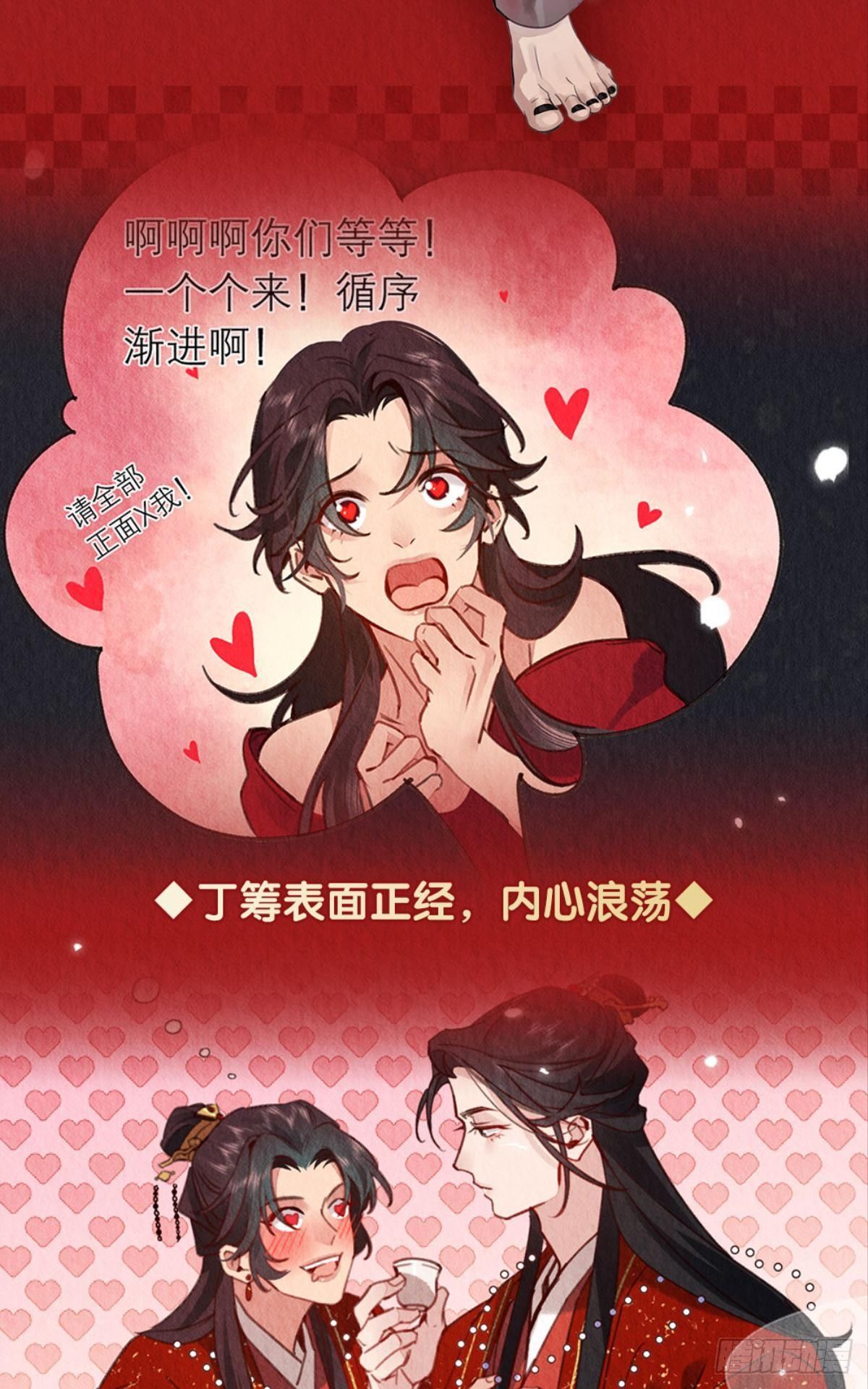 放料1：人设公开4