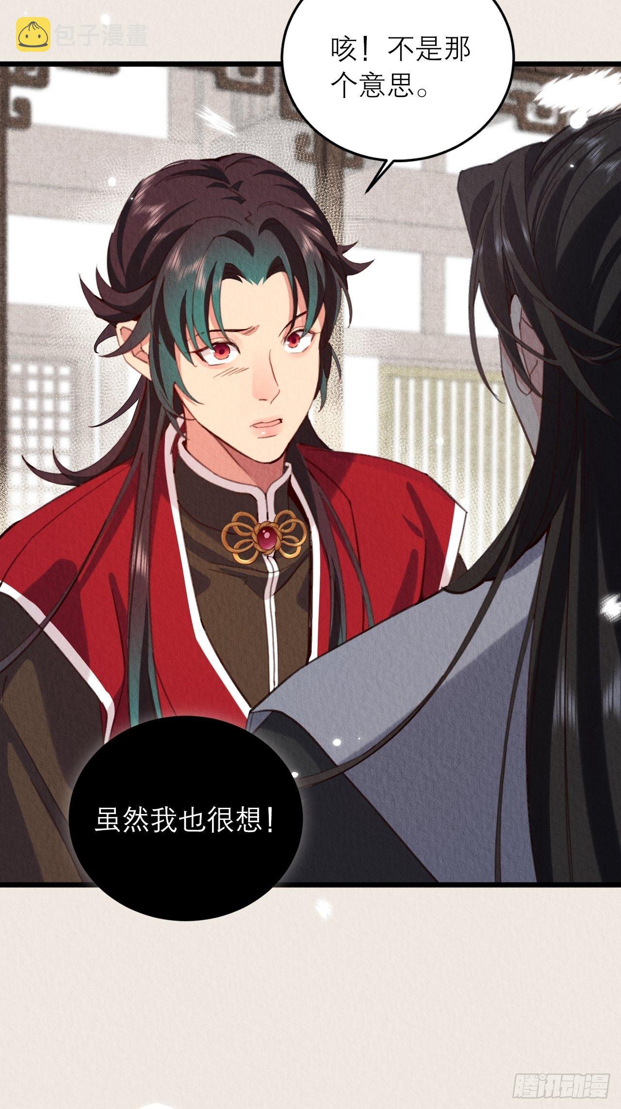 18-帮你出气35