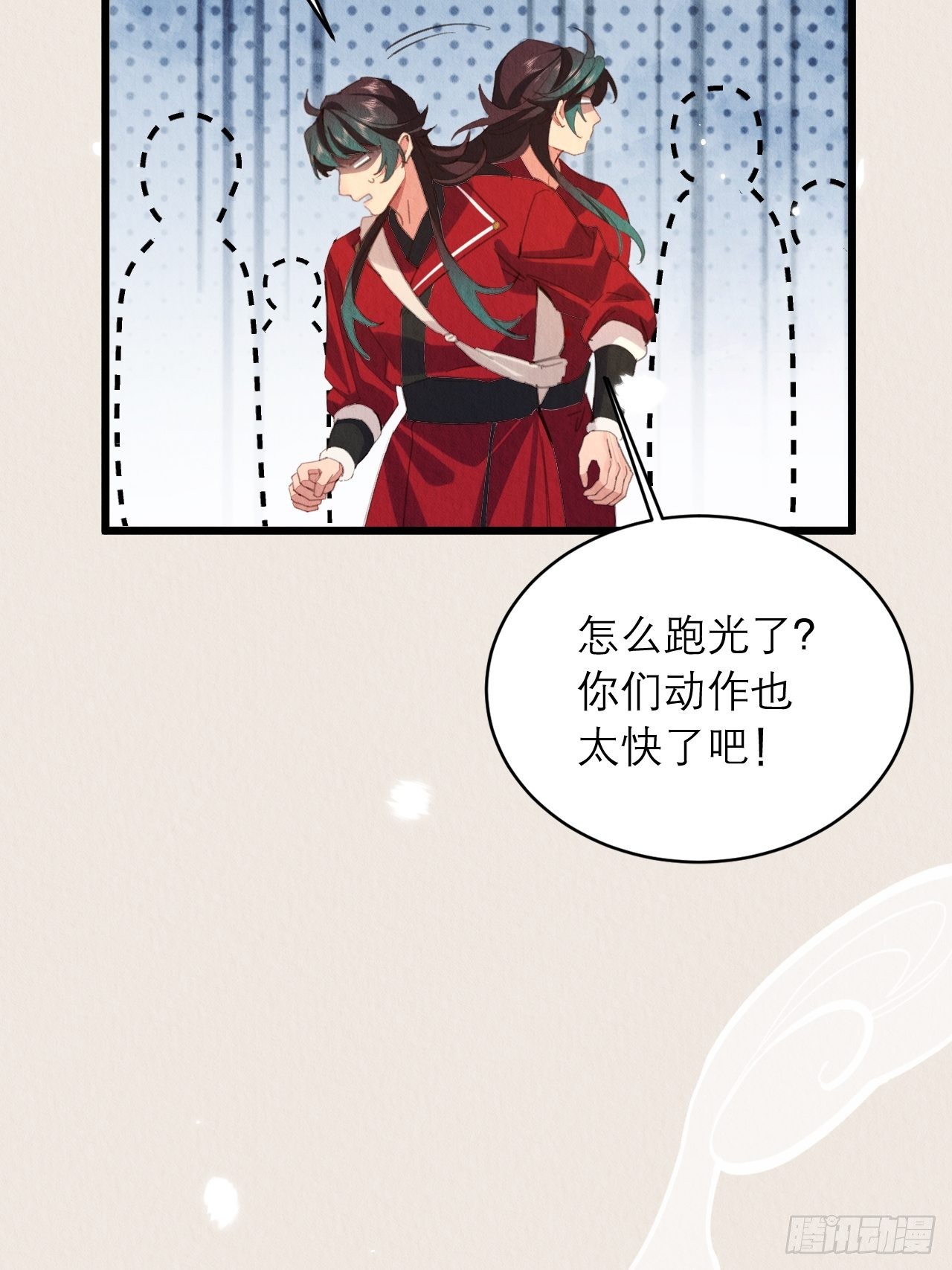 24-雪山相伴24