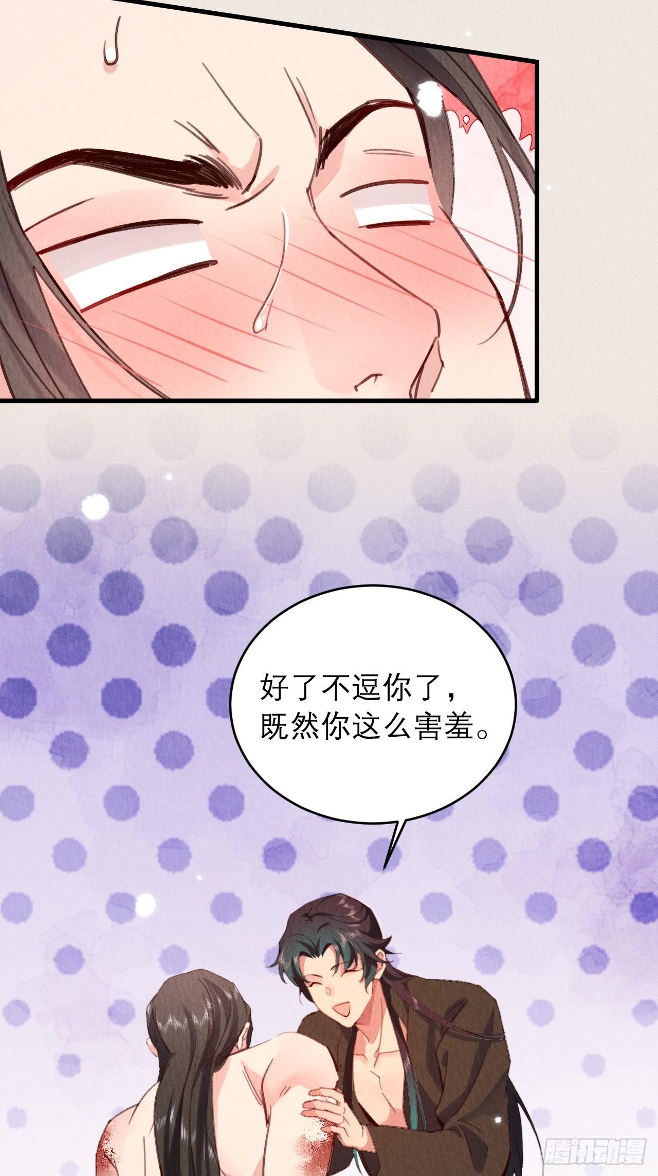 16-这毒不正经41