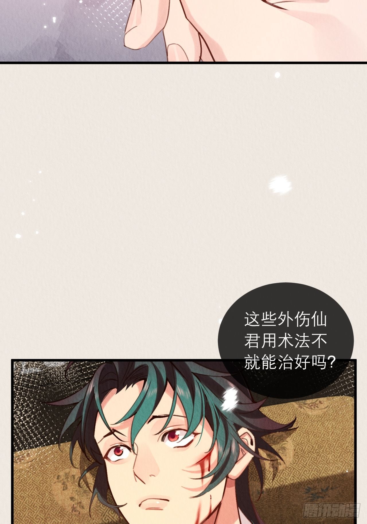 29-我恨你52