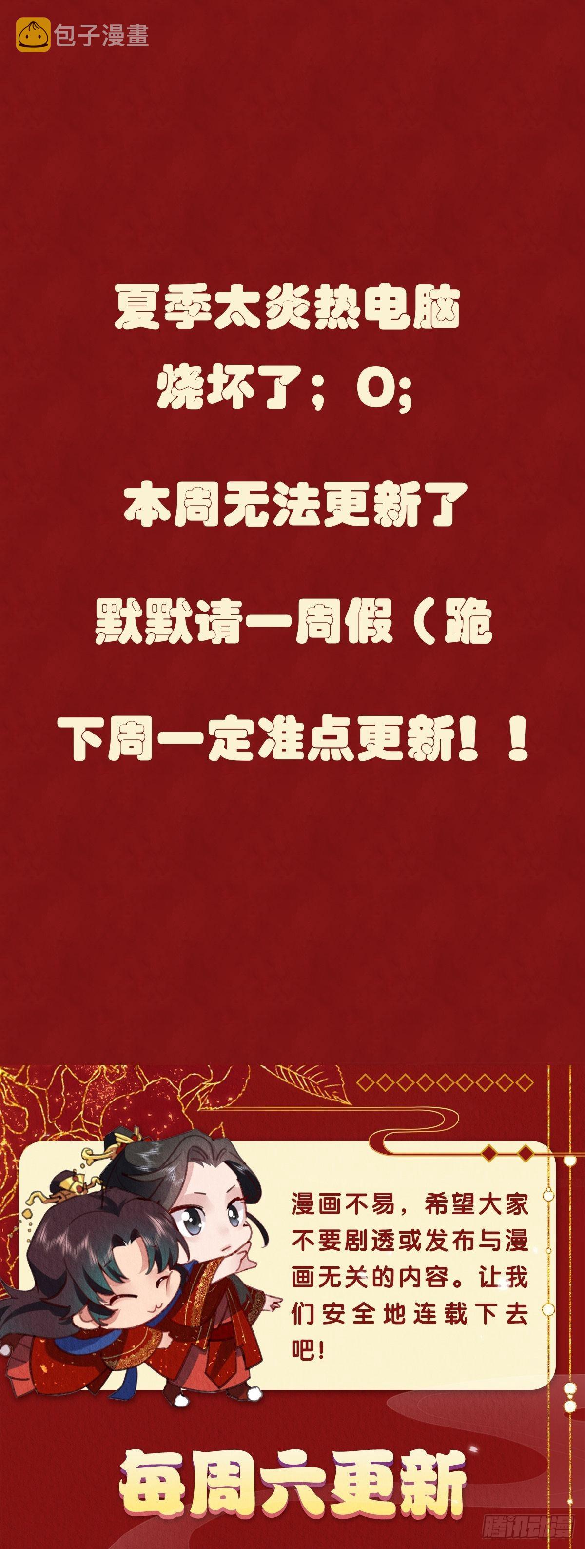 请假条0