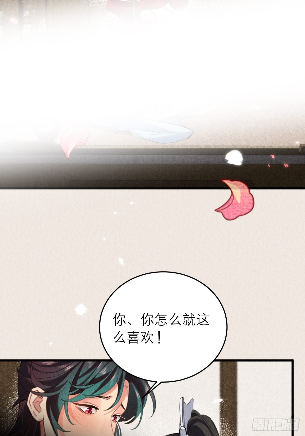 22-不会停下29