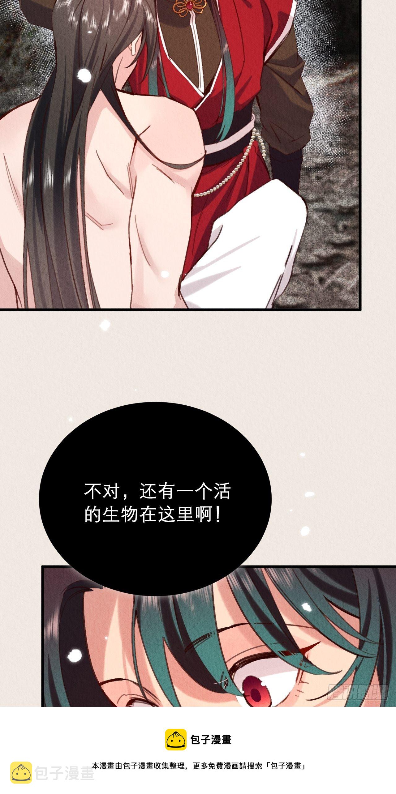 16-这毒不正经16