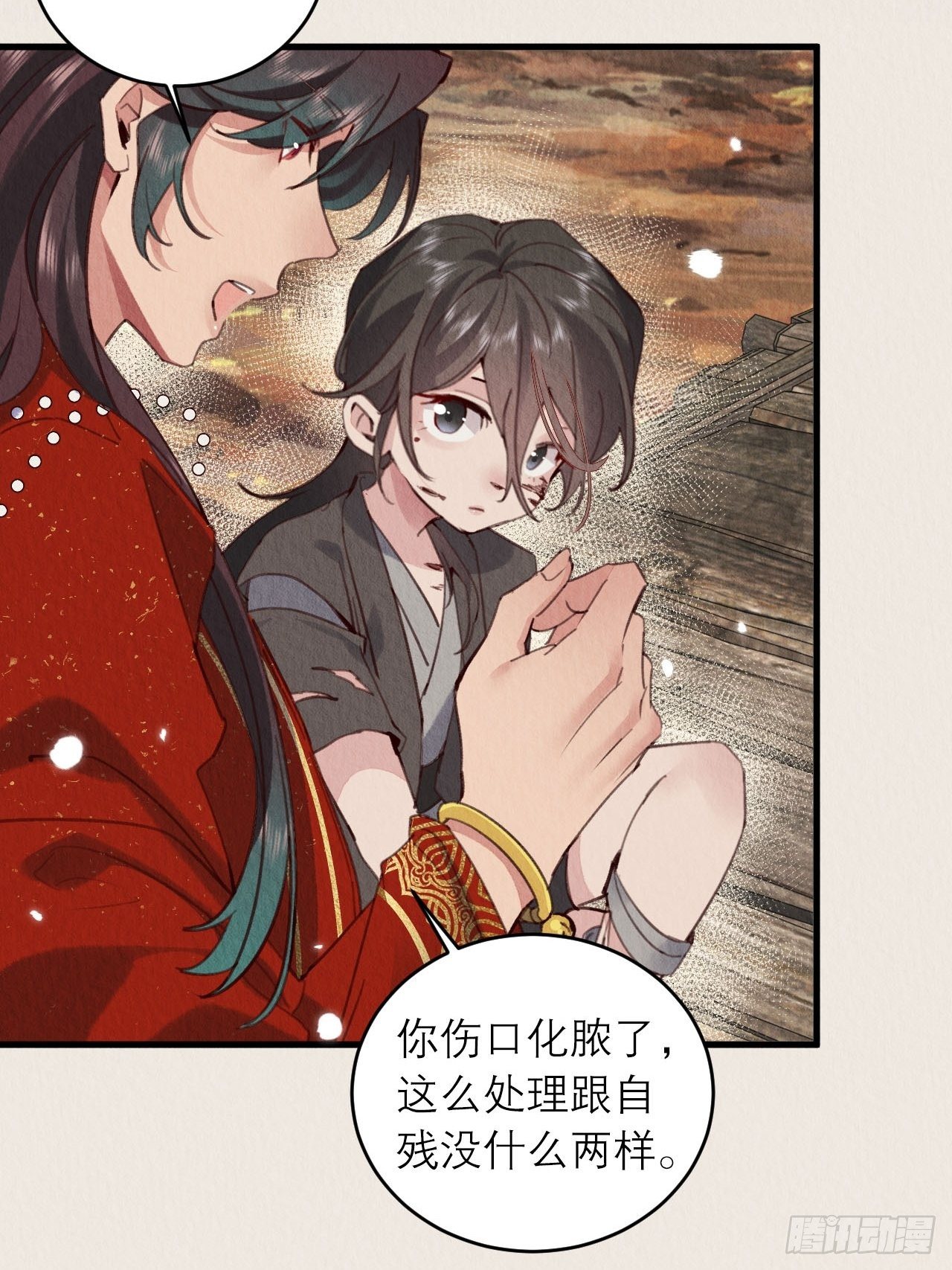 02-我的血，大补45