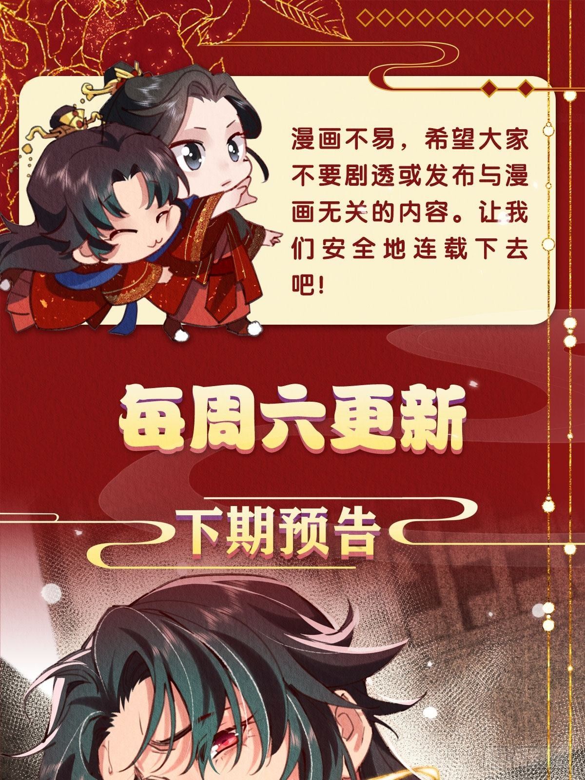 12-亲一下就冷静了37