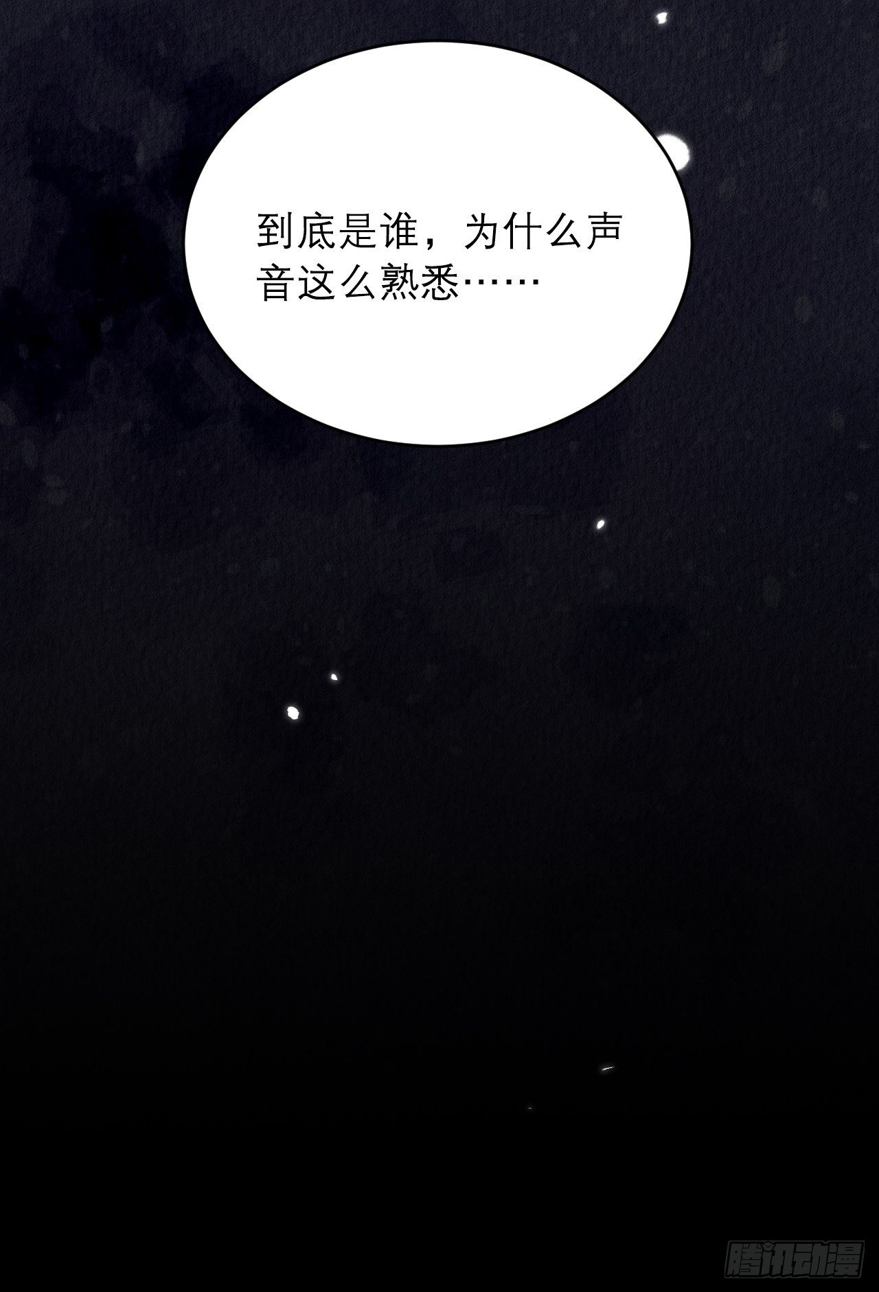 14-应该圆房了13