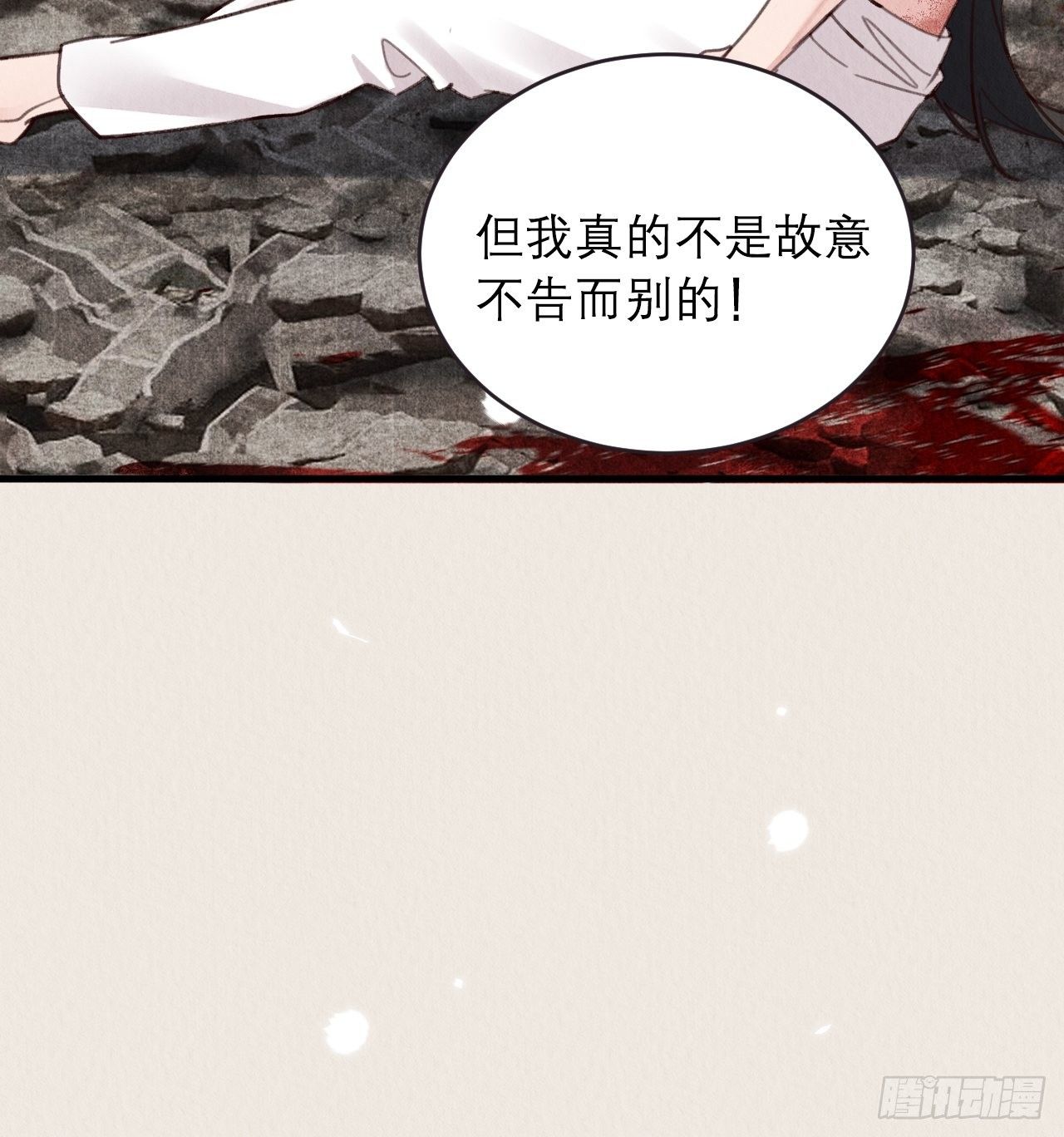 15-别想赶我走42