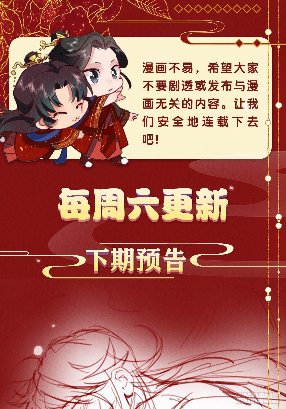 21-血玉助攻56