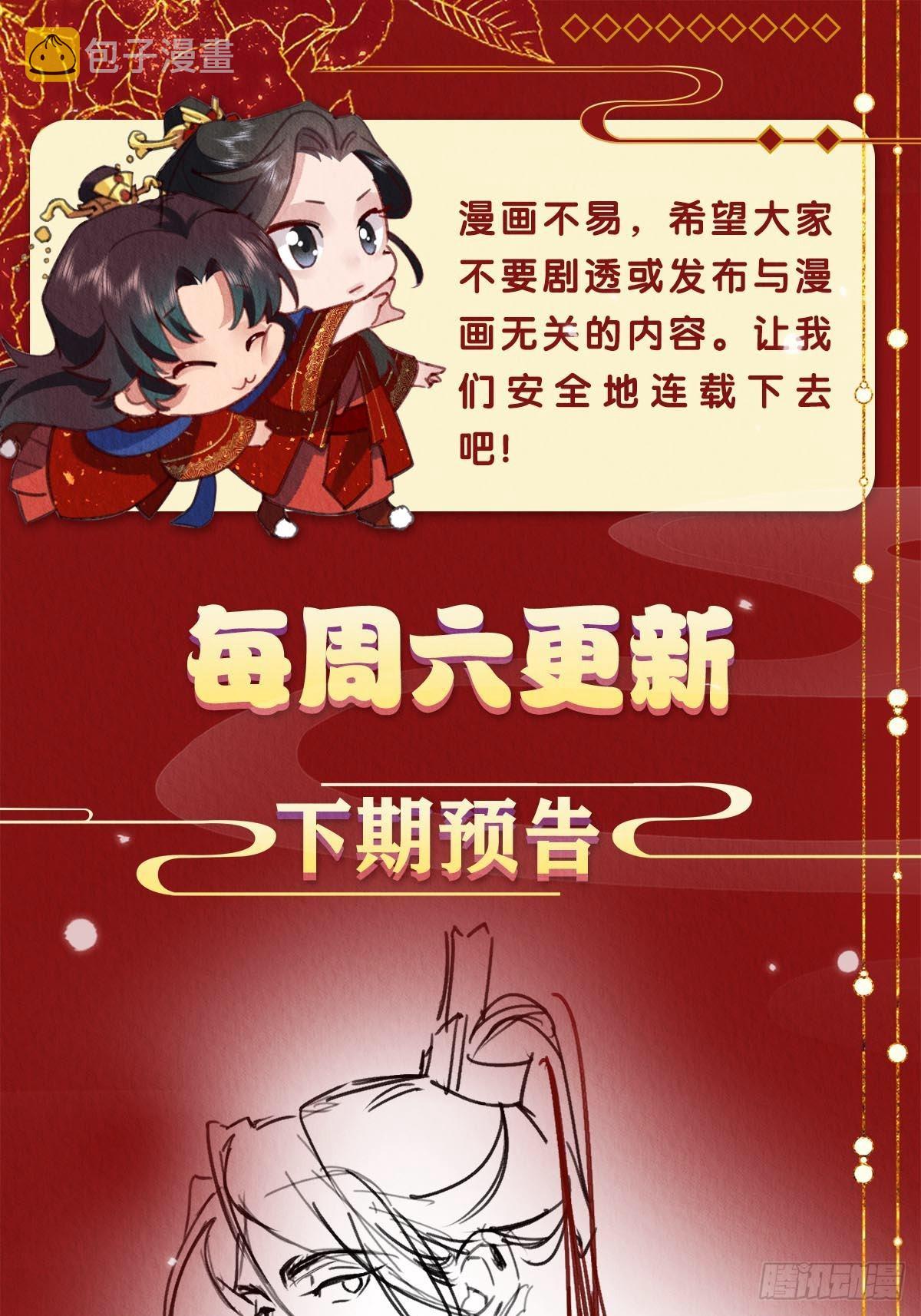 20-一剂猛药49