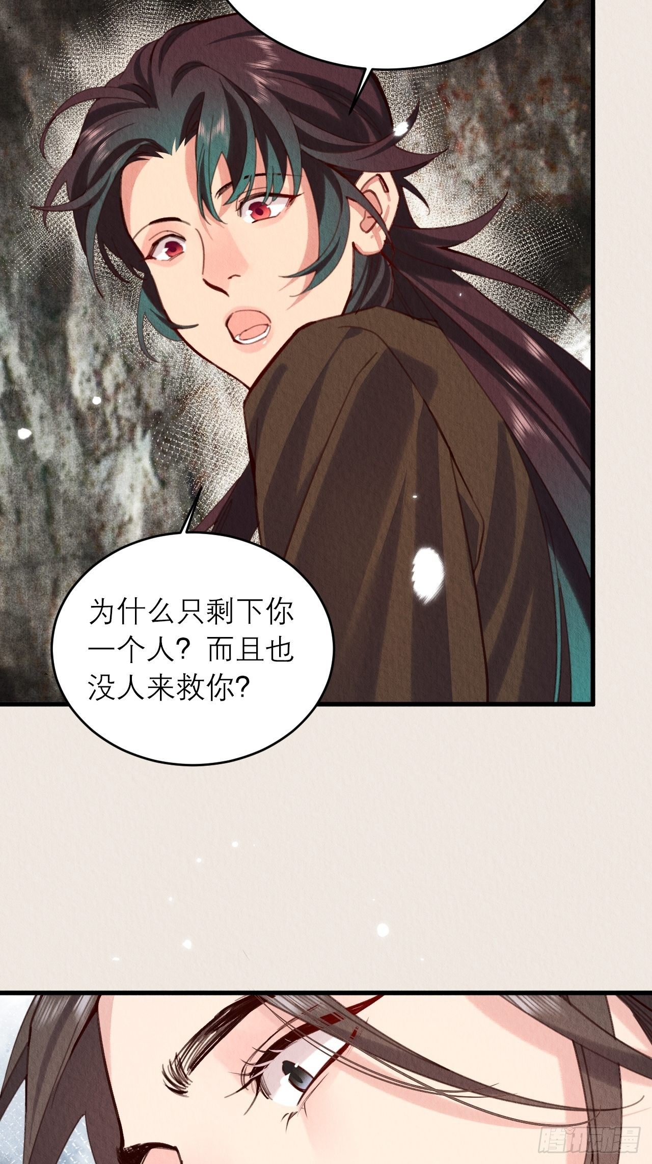 17-用力一点才能好29