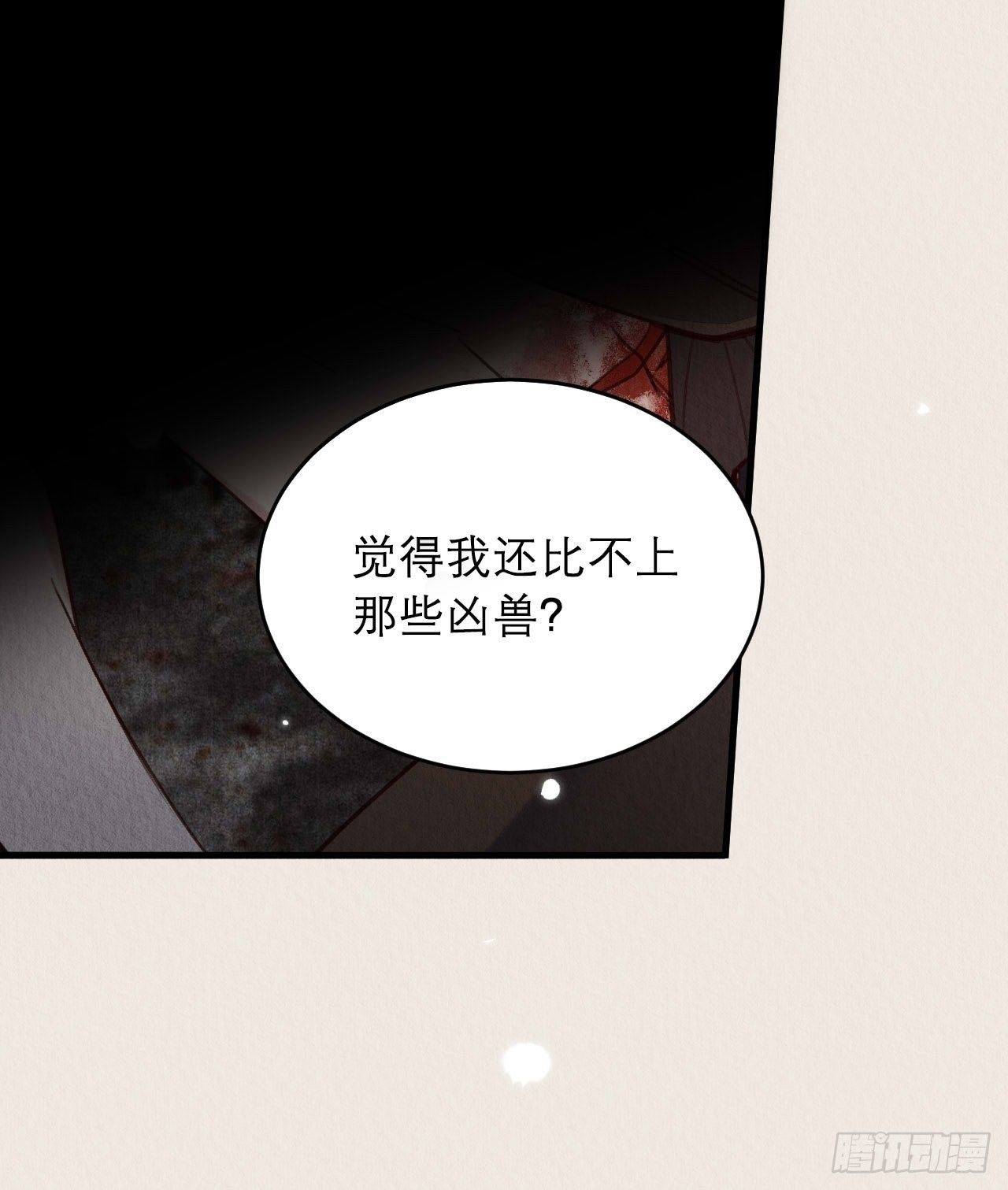 16-这毒不正经38