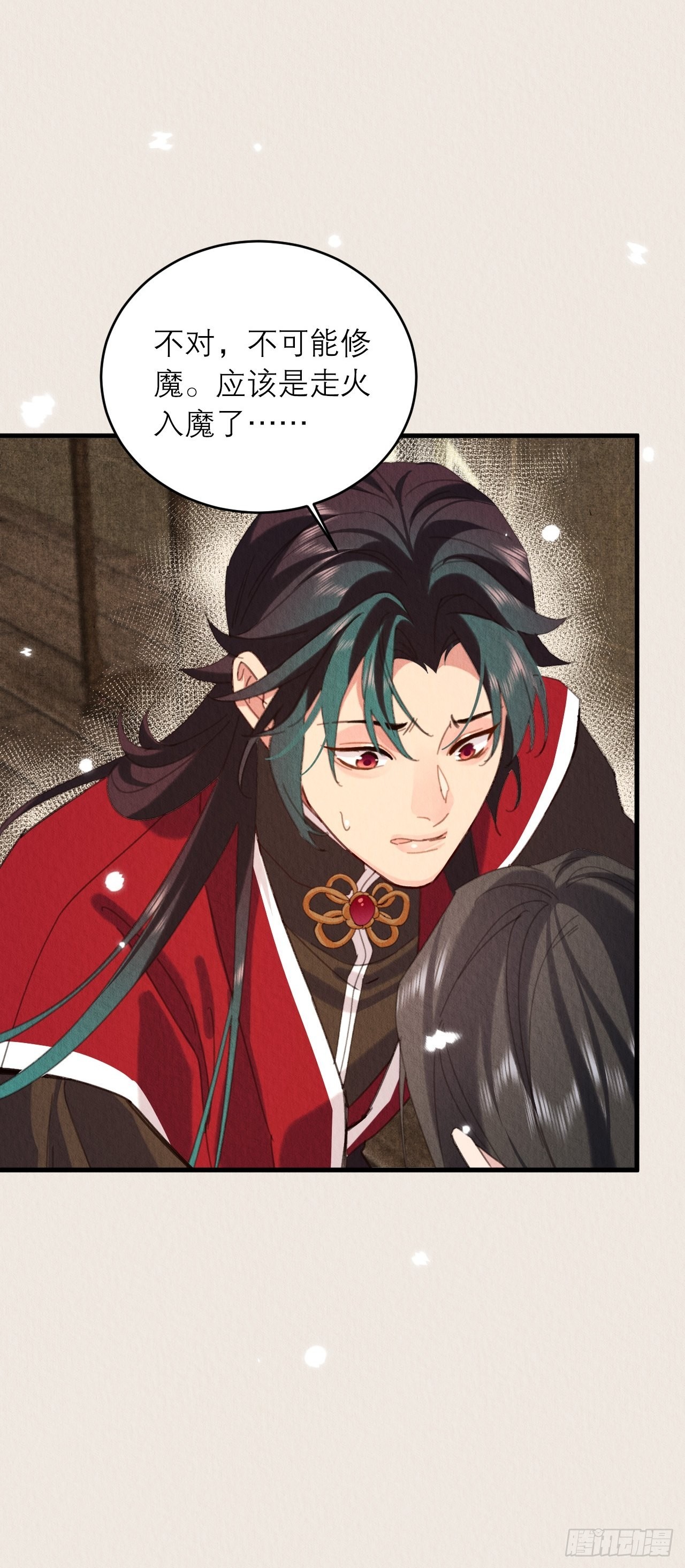 32-谢少钦入魔了？30