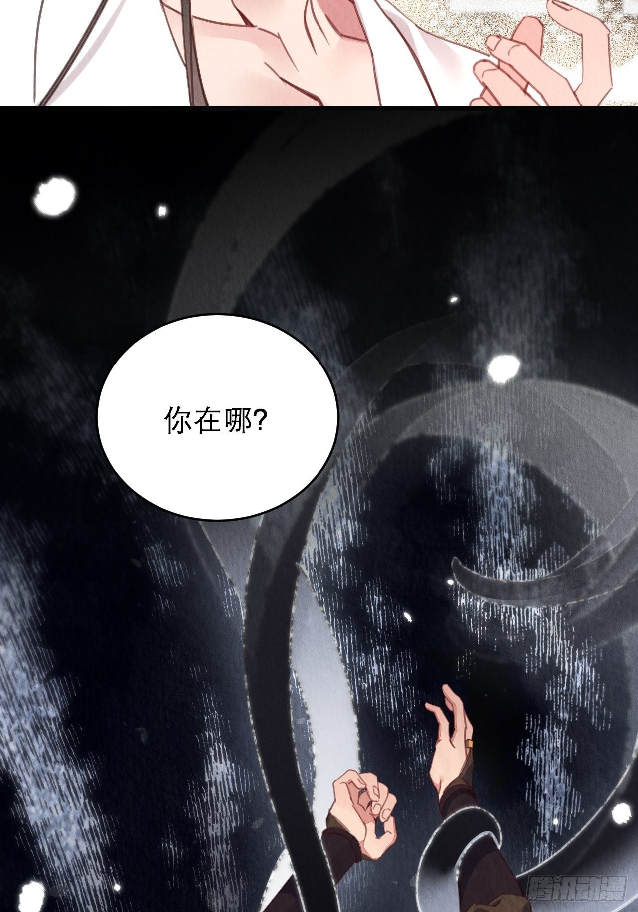 14-应该圆房了7