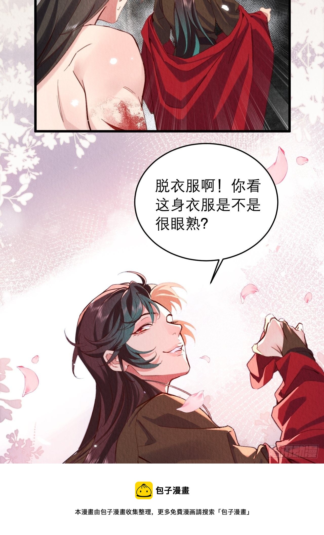 16-这毒不正经28