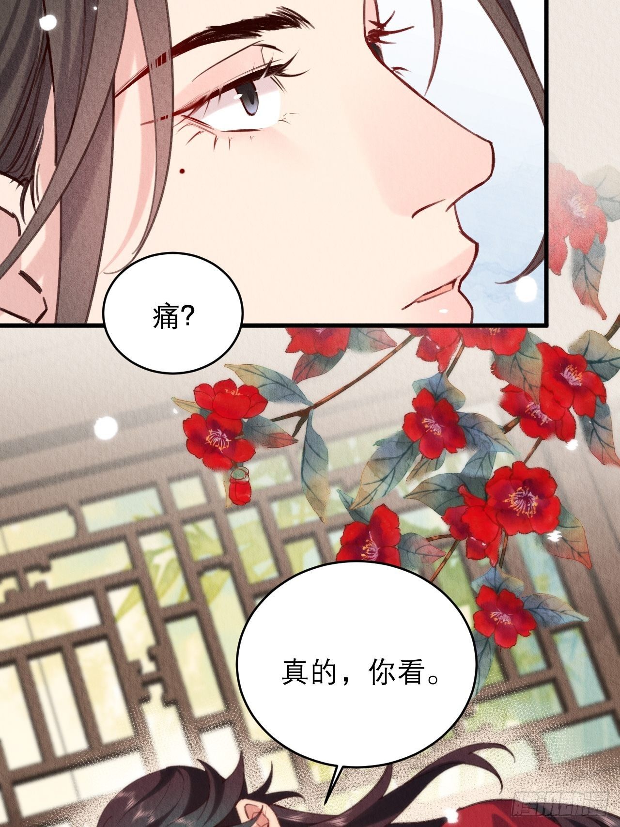 番外-酿酒19