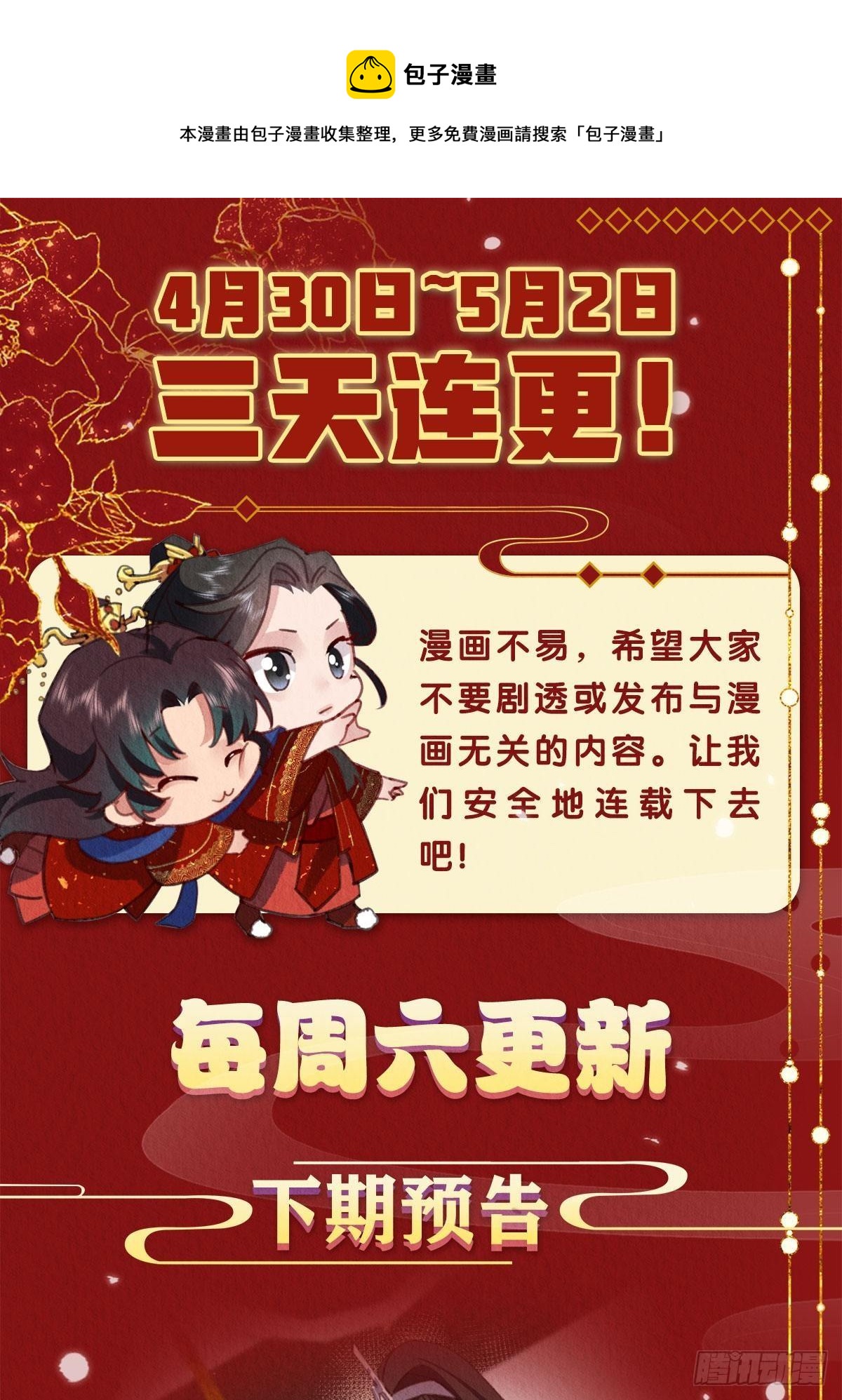 17-用力一点才能好40