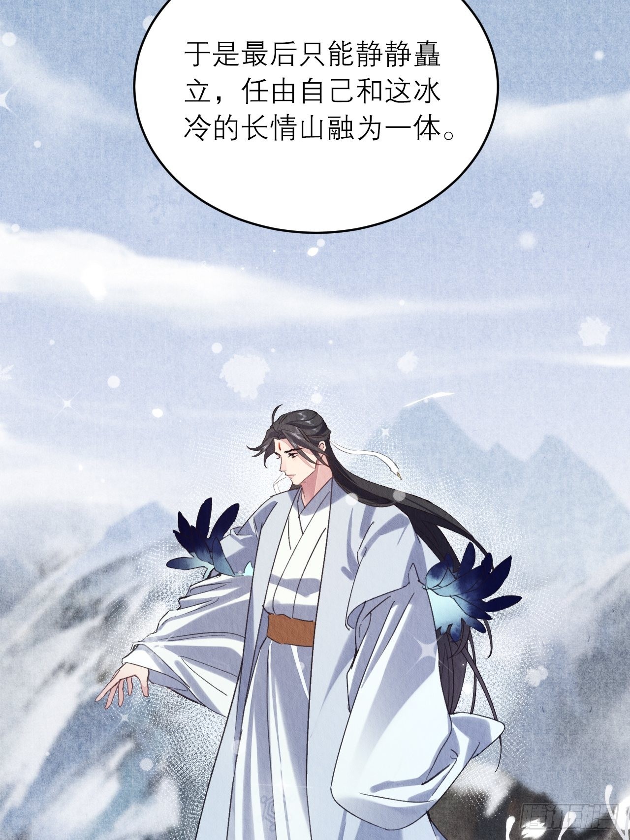 24-雪山相伴34