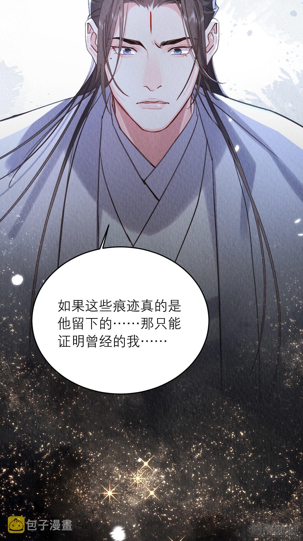 26-又被咬了47