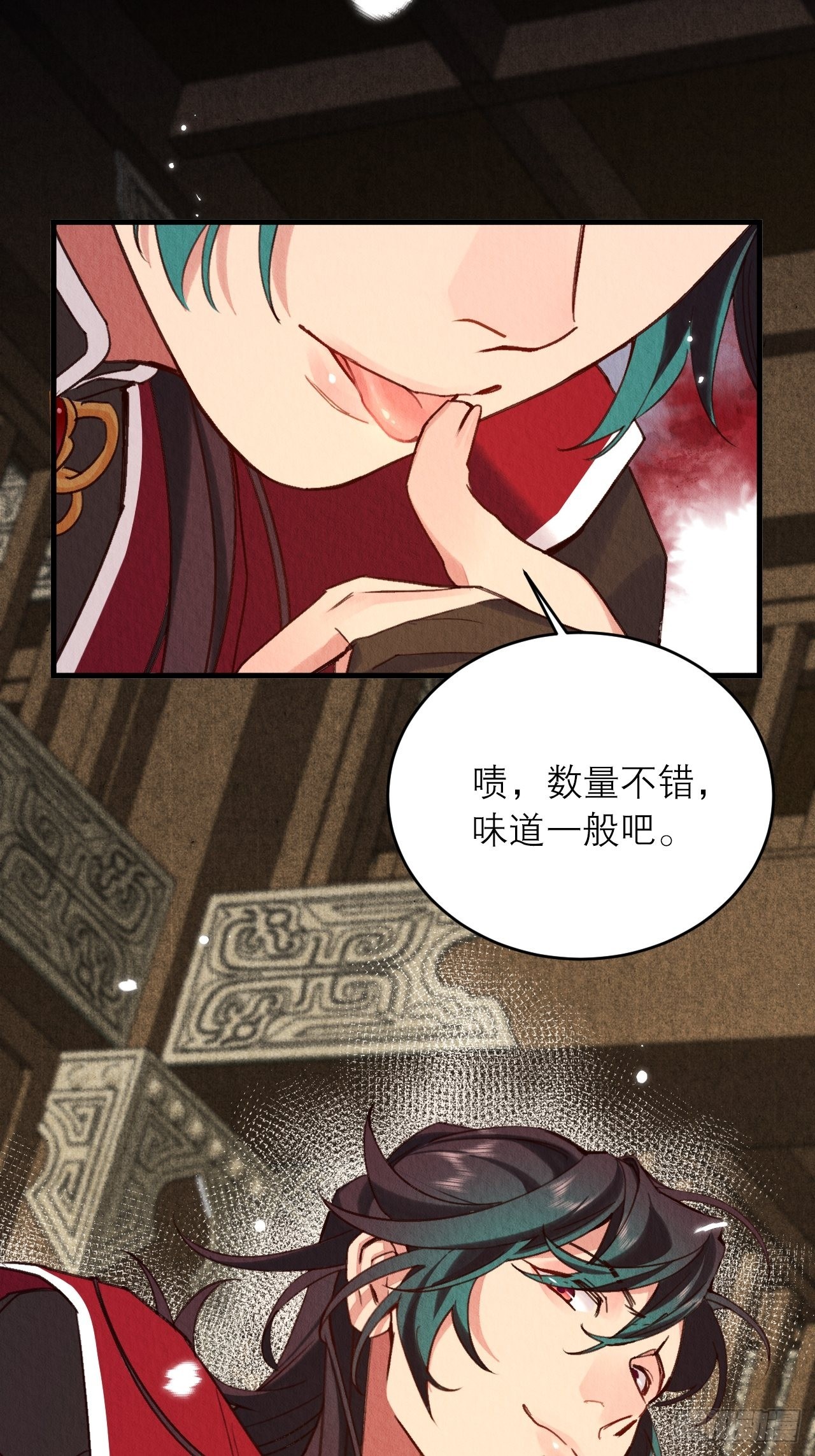 21-血玉助攻40