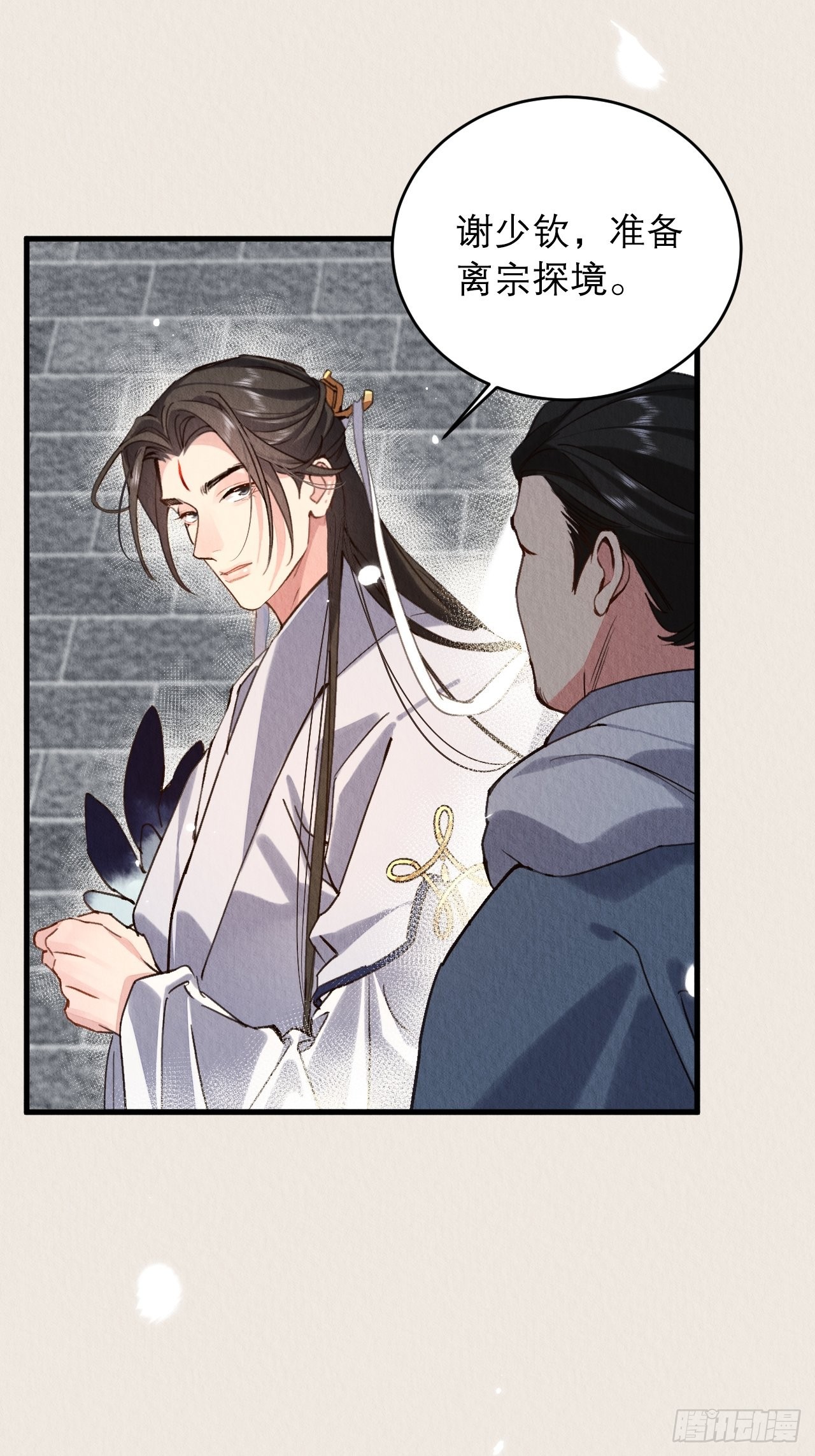 24-雪山相伴2