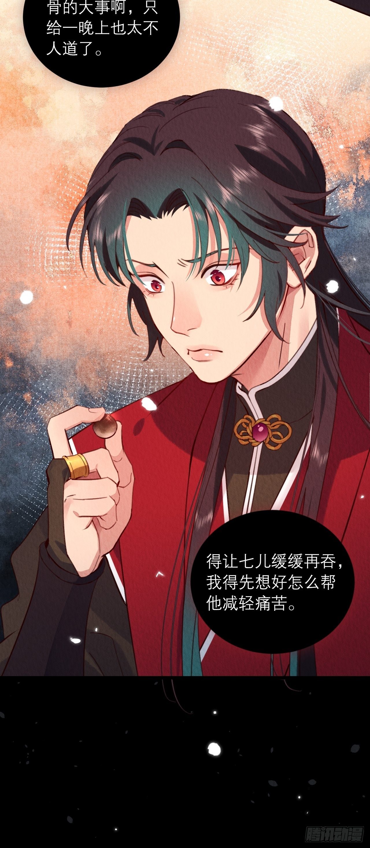 10-永远不离开23