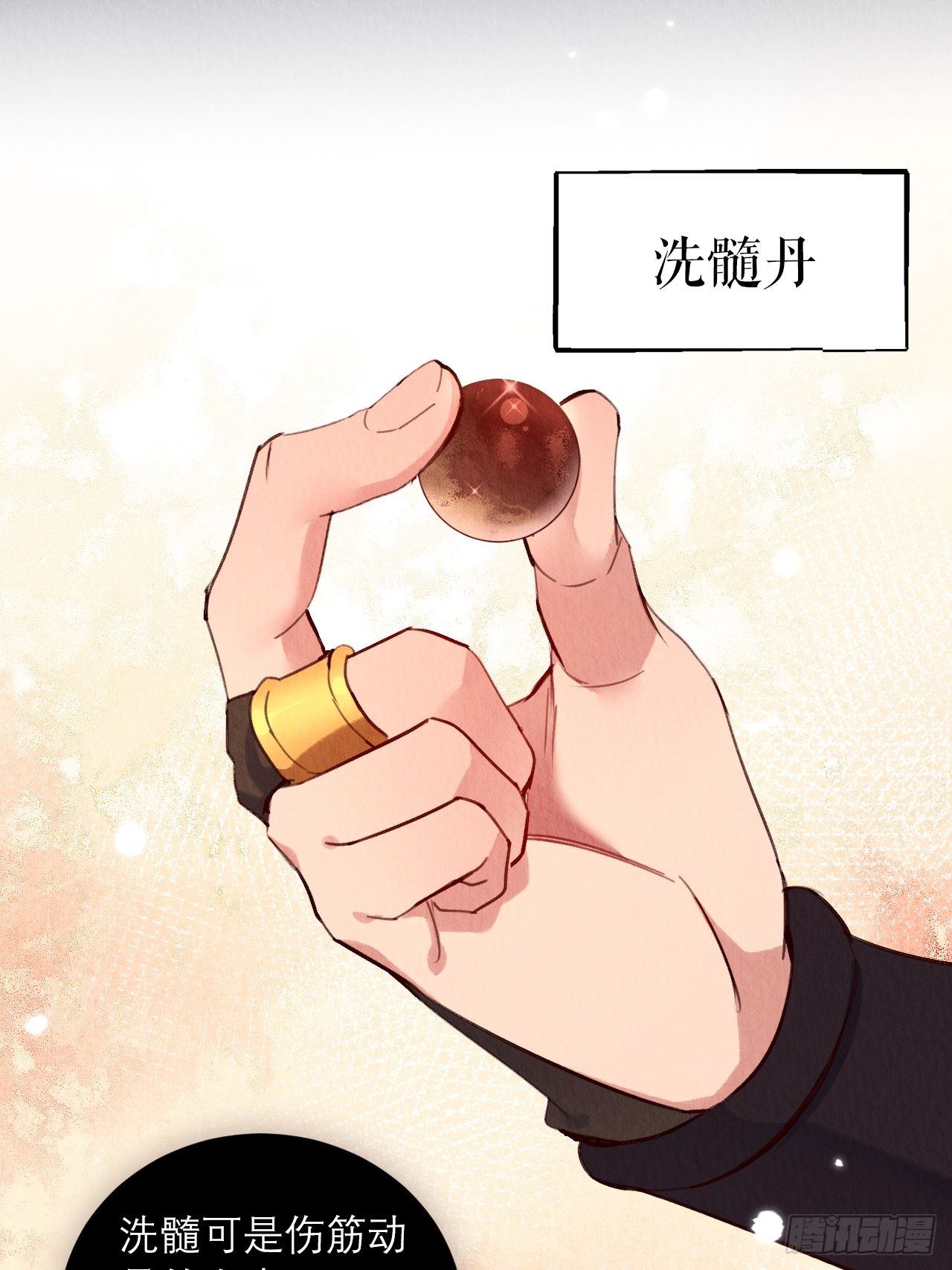 10-永远不离开22