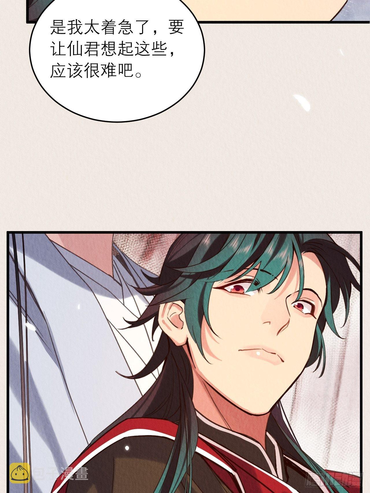 26-又被咬了5