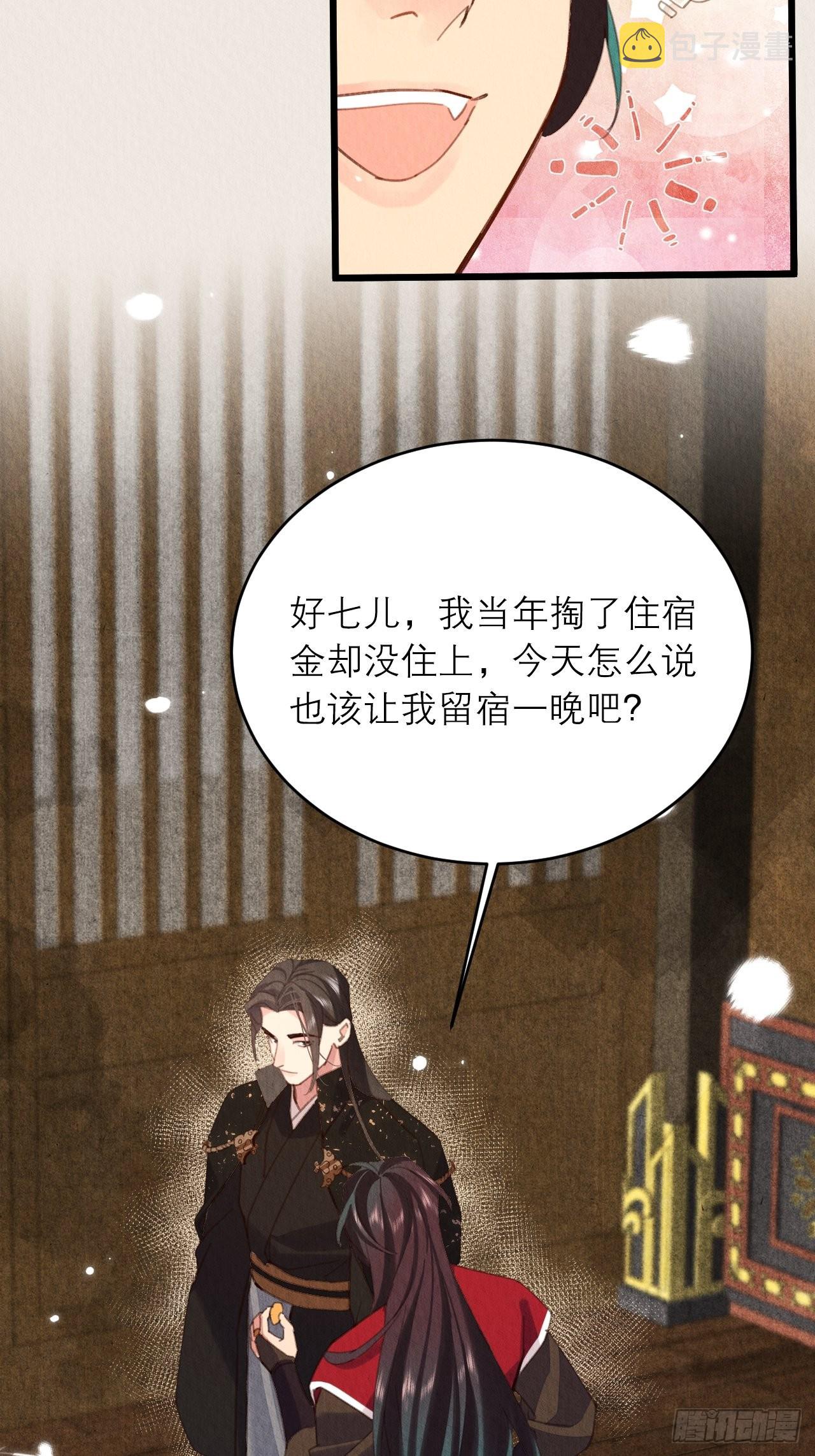 33-你好这口啊14