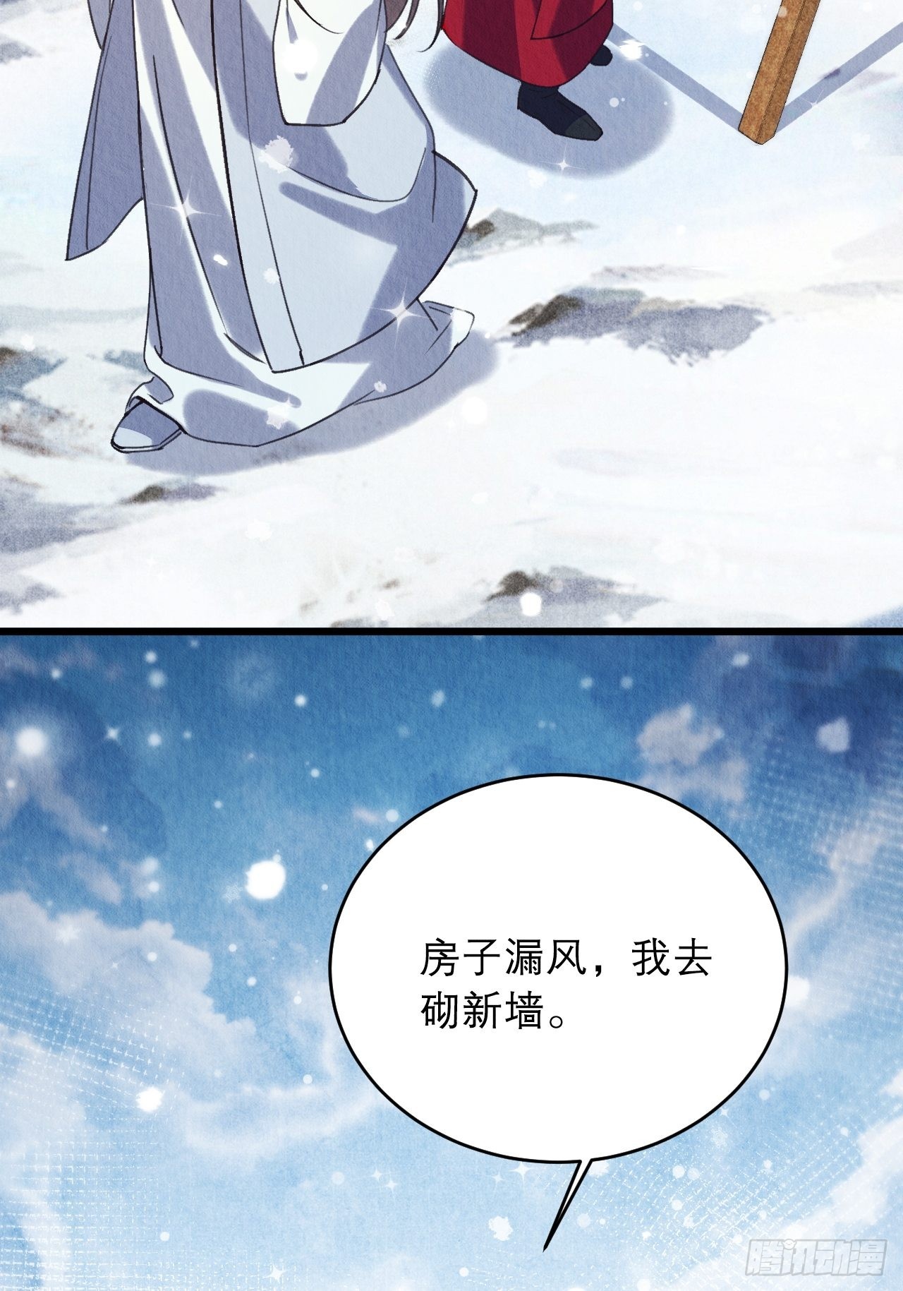 24-雪山相伴46
