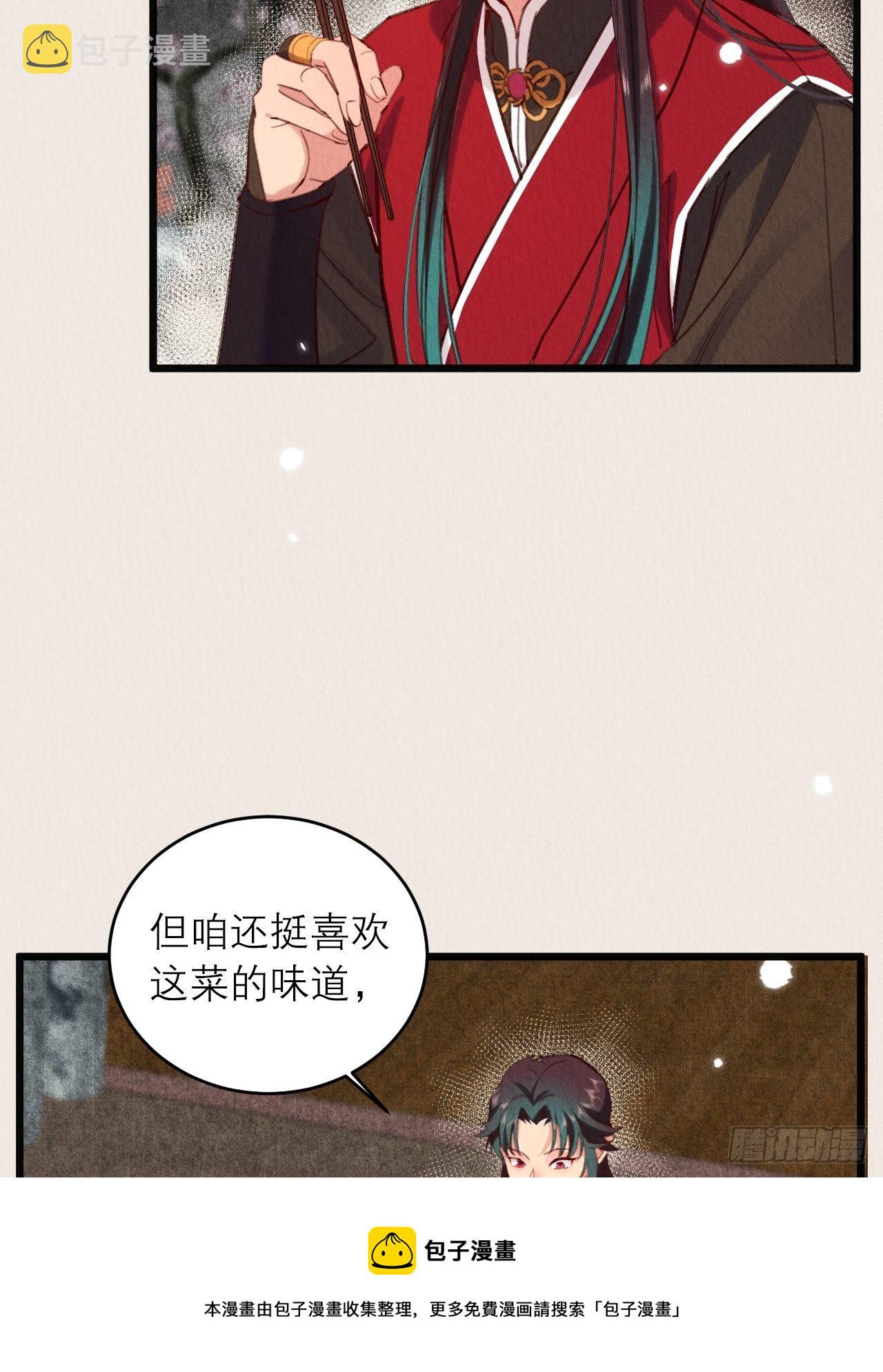 11-主仆设定也不错24