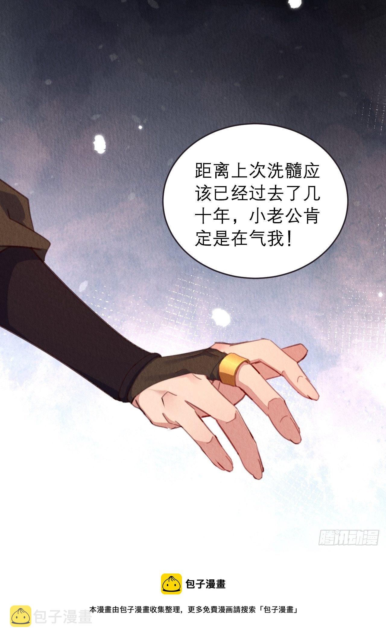 15-别想赶我走40