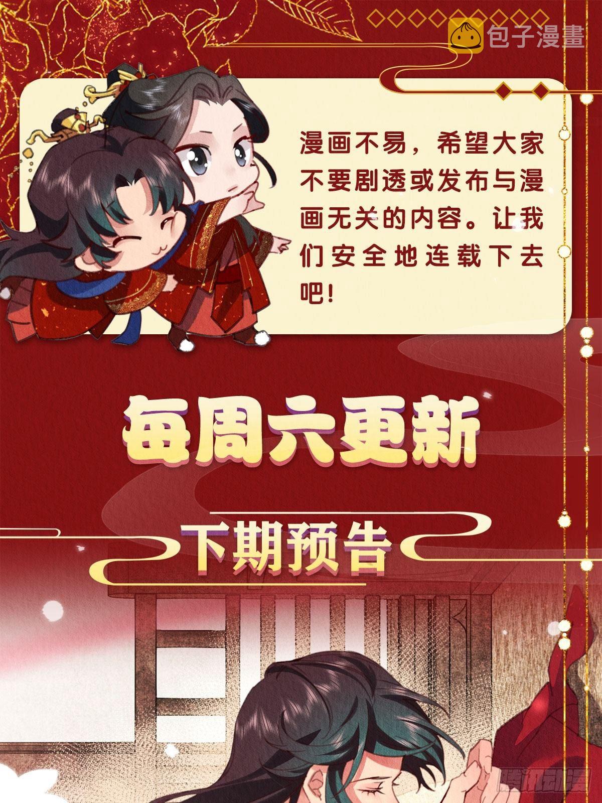 11-主仆设定也不错49