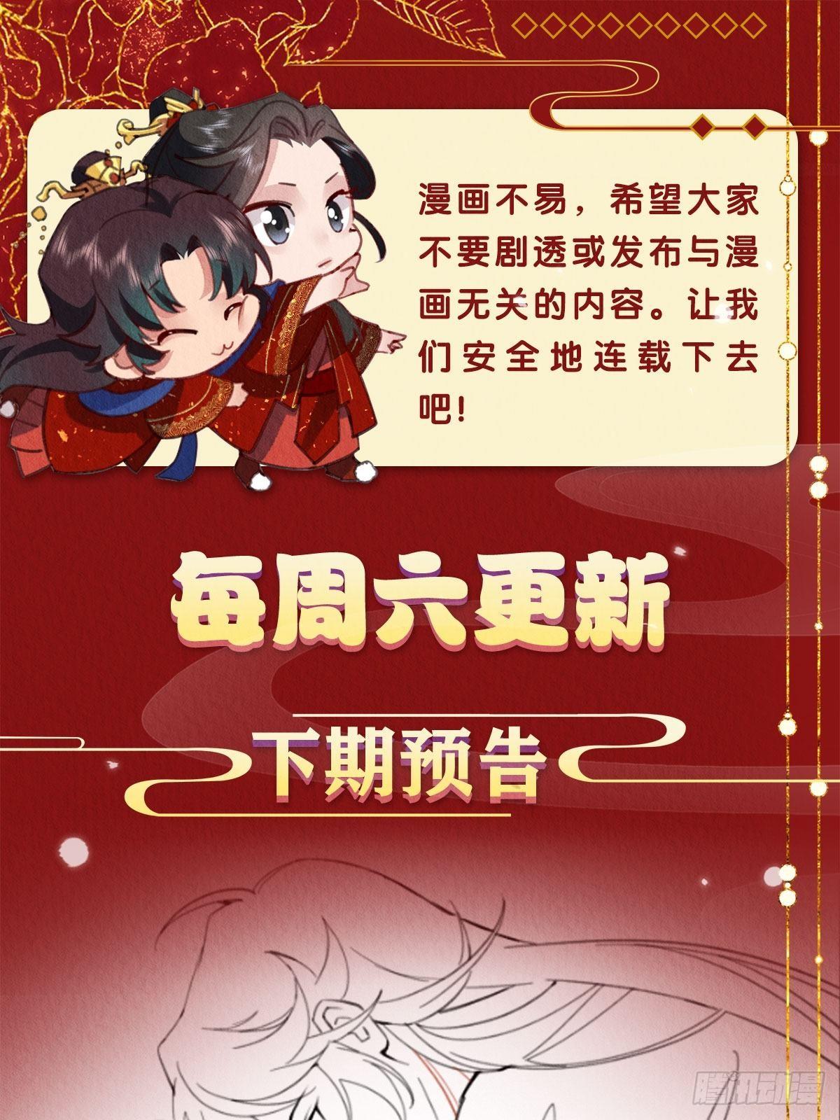 15-别想赶我走63