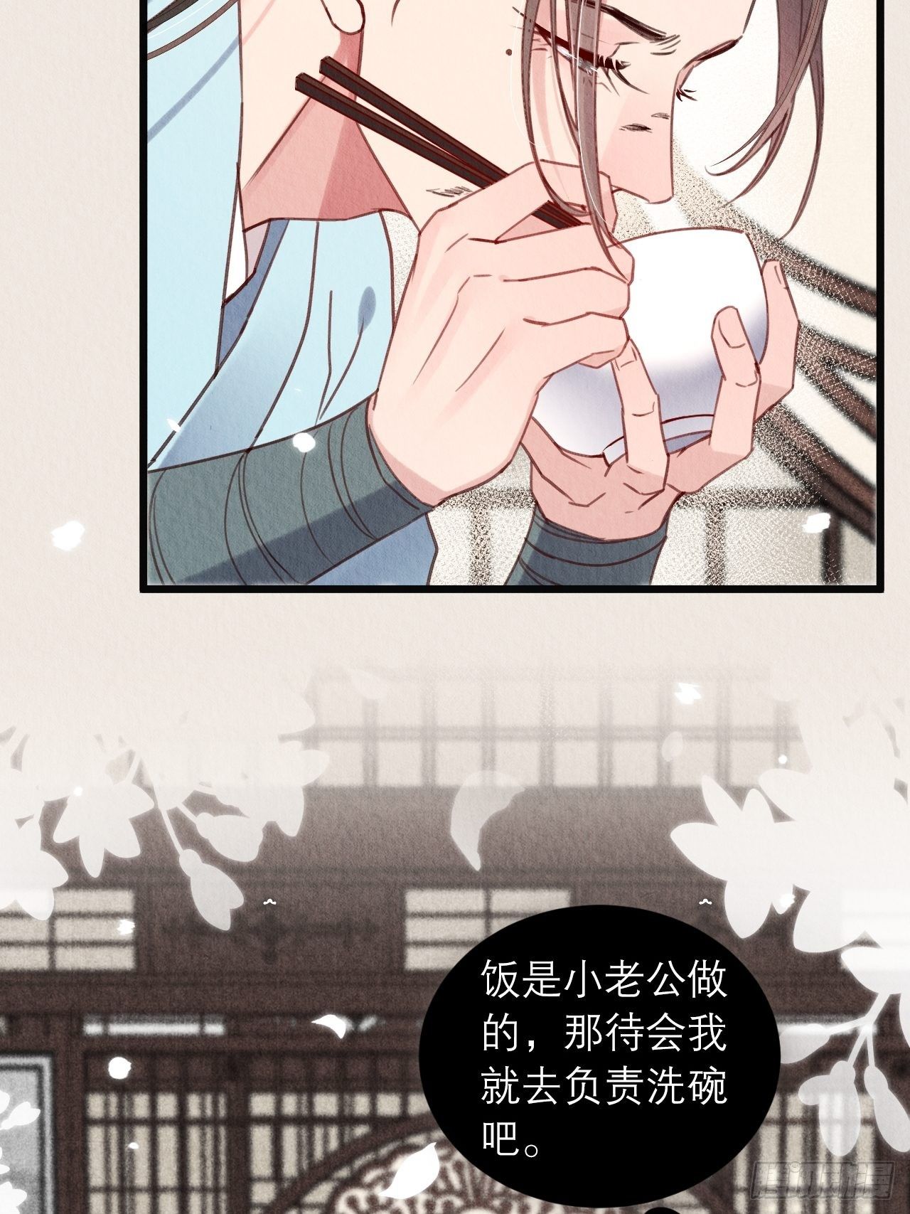 11-主仆设定也不错29