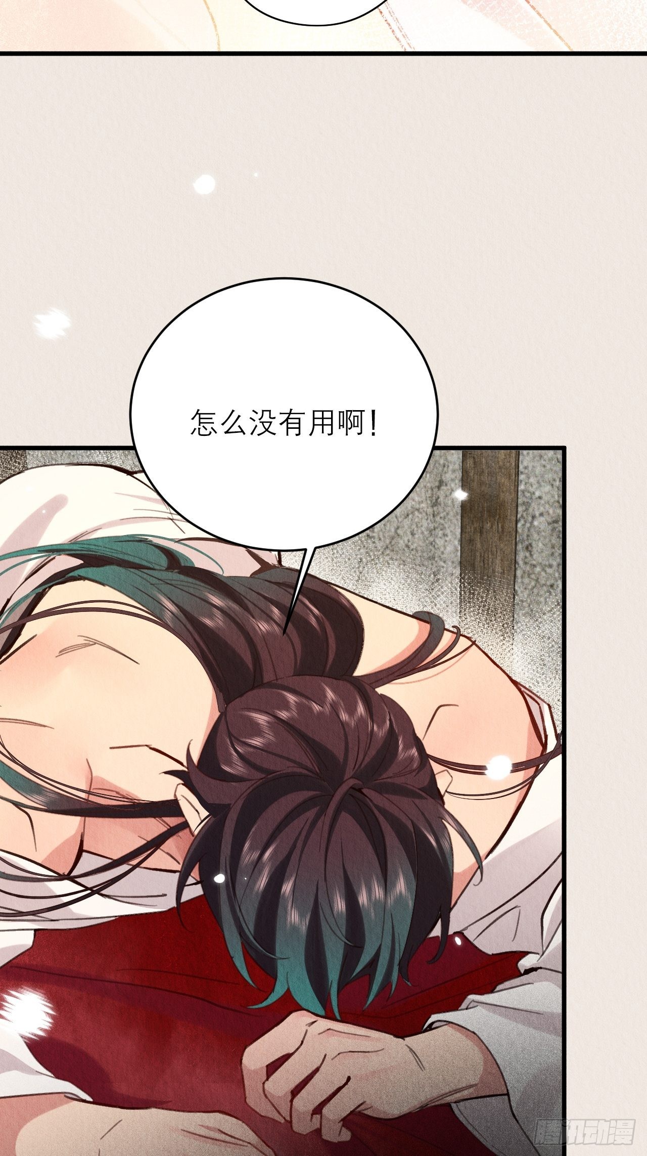 25-捆绑的作用20