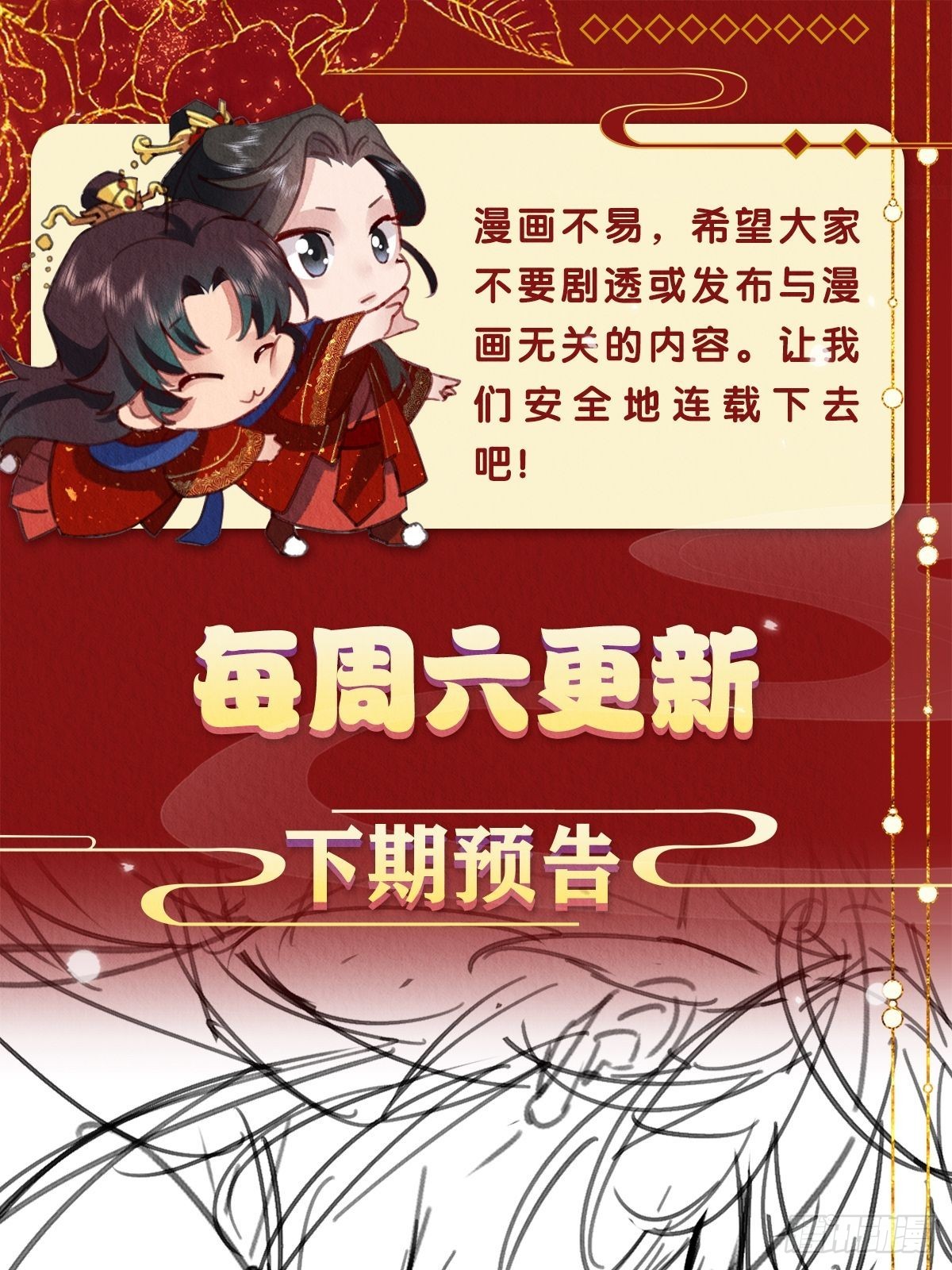 22-不会停下55