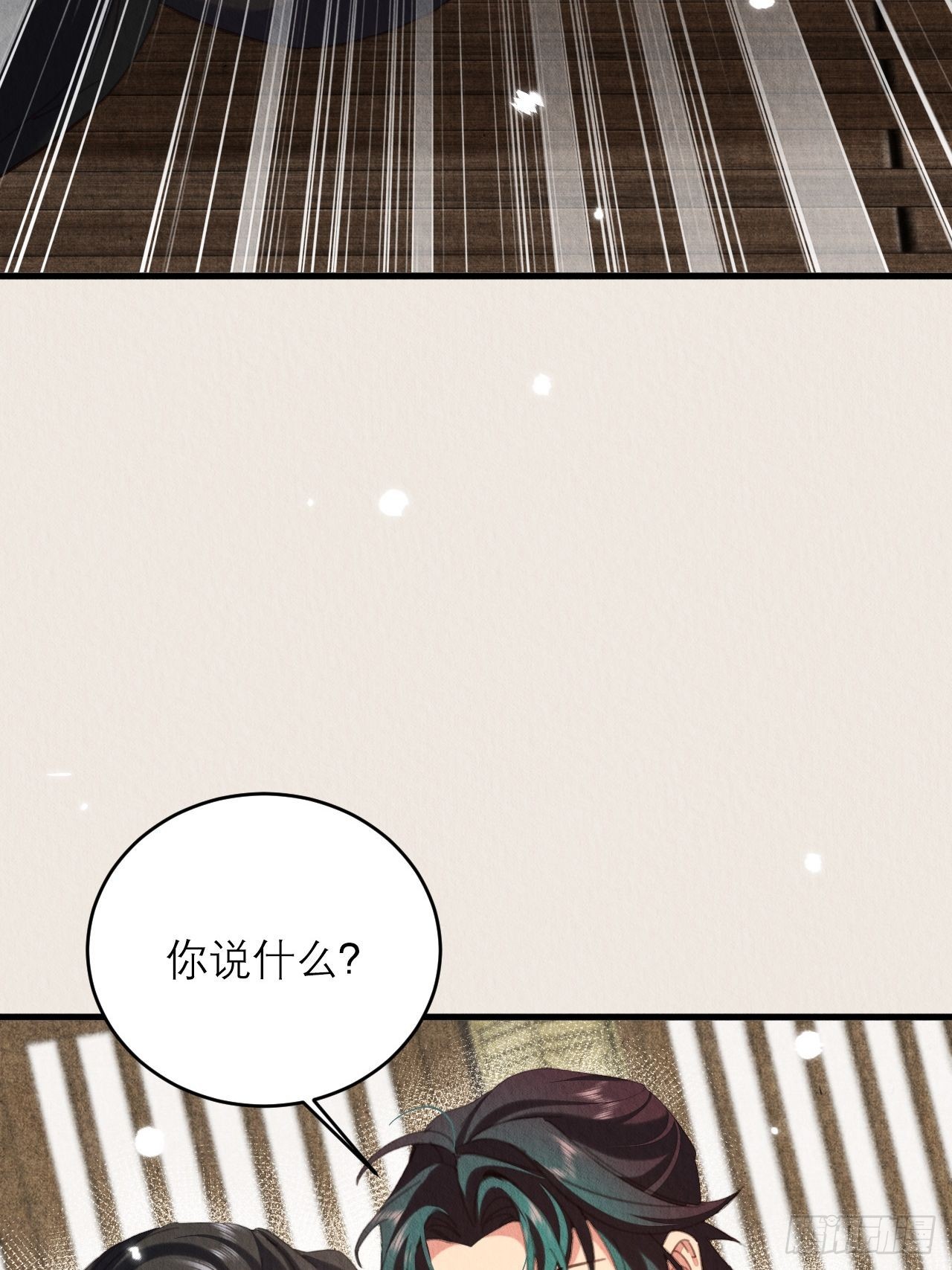 32-谢少钦入魔了？27