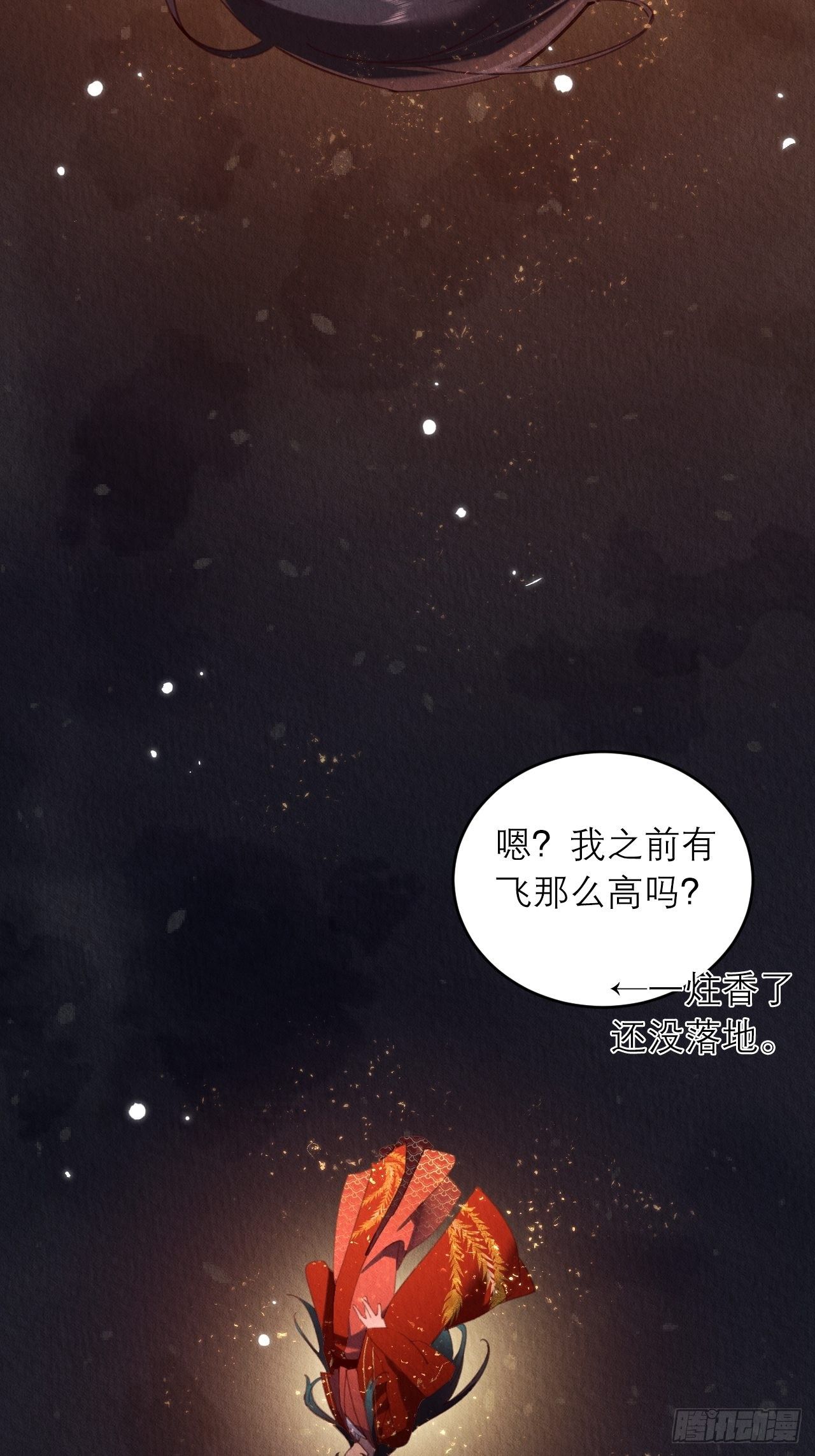 05-我炸我自己42